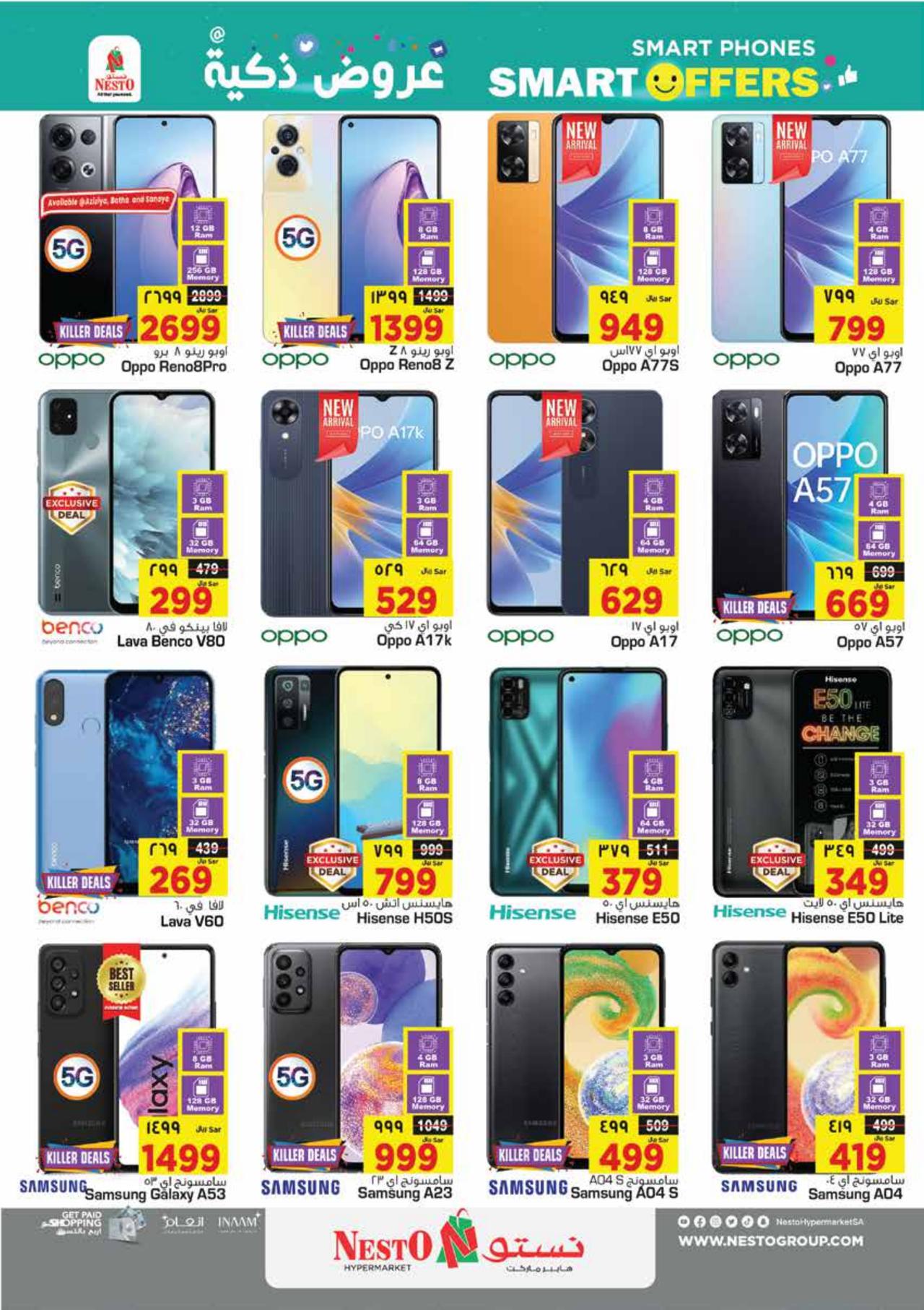 10-20-30 Riyal