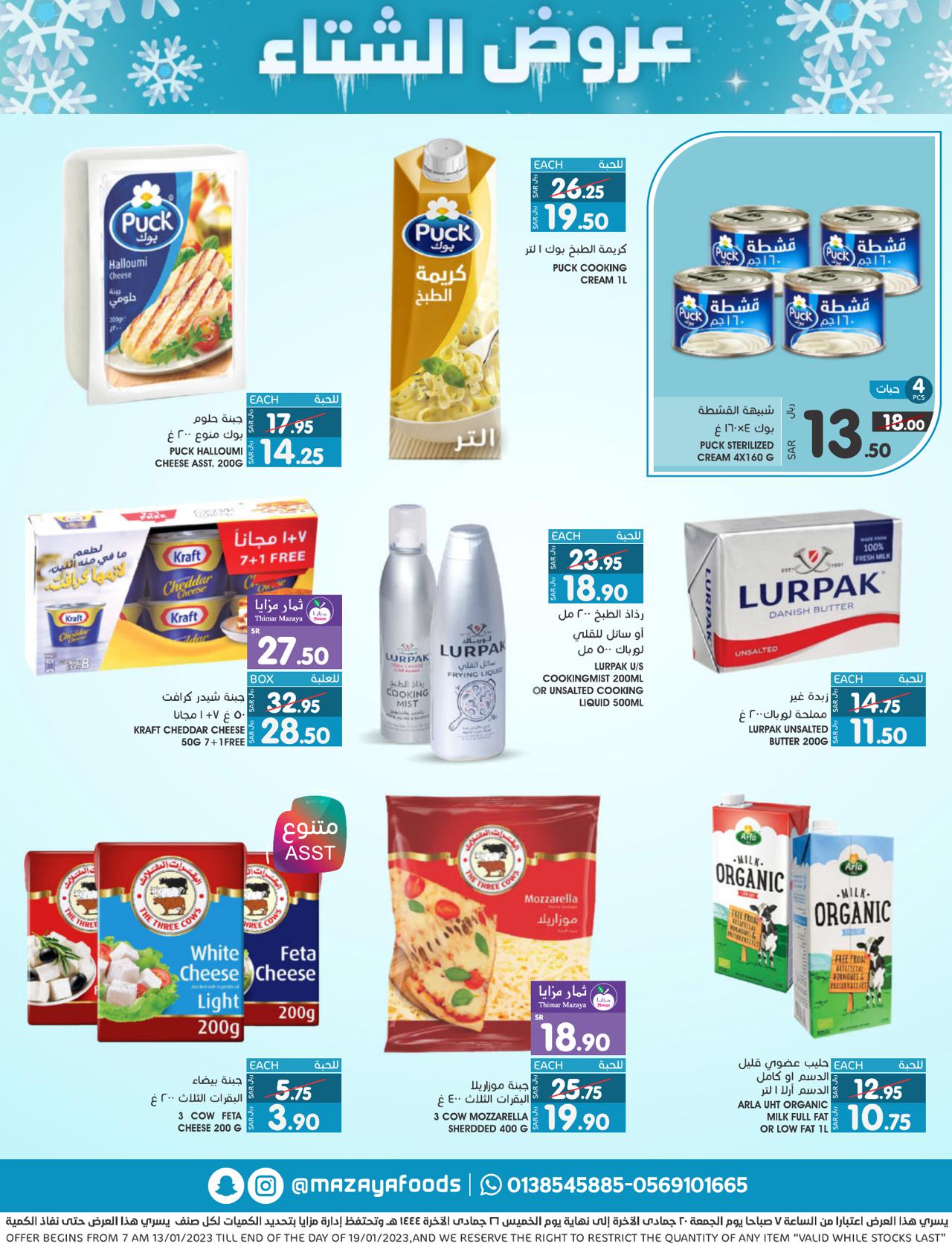WINTER OFFERS