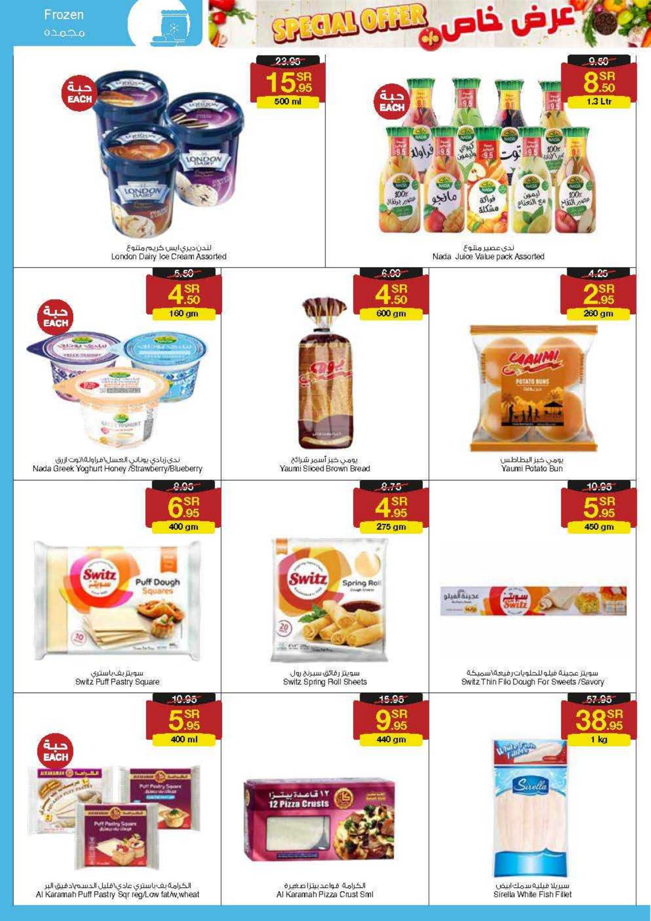 Special Offer