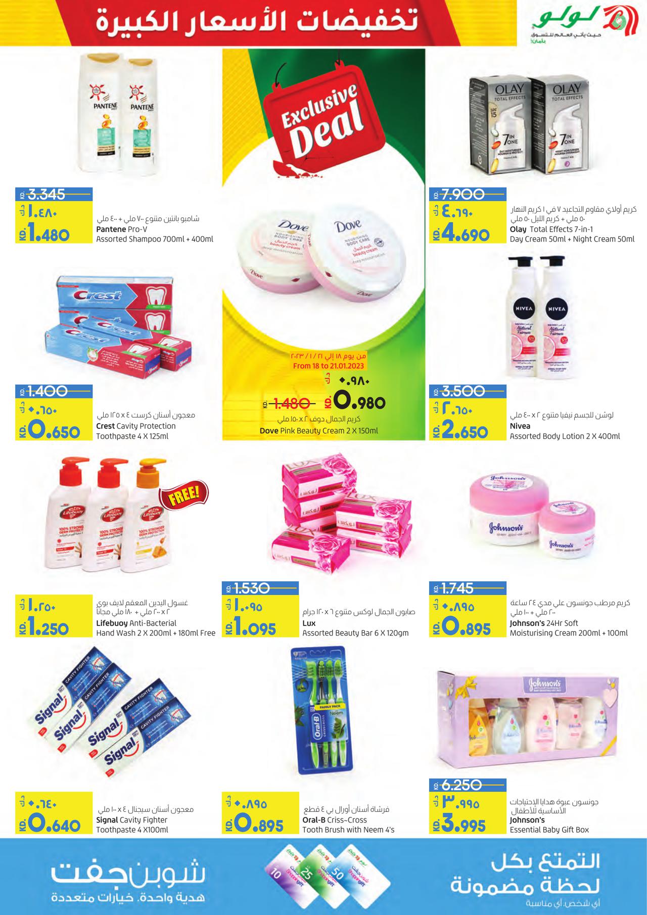 MEGA PRICE DROP