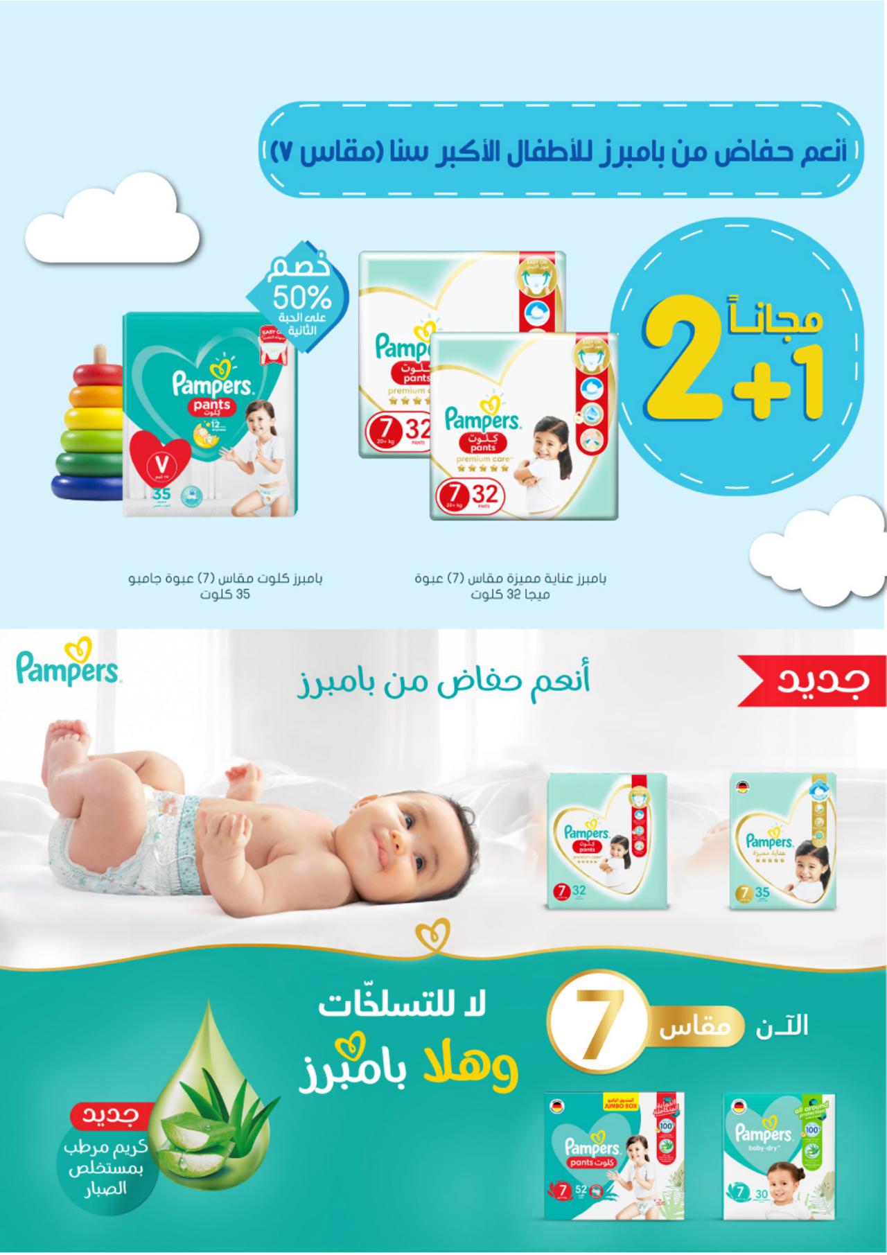 اول مرة معك في اول مرة كل مرة