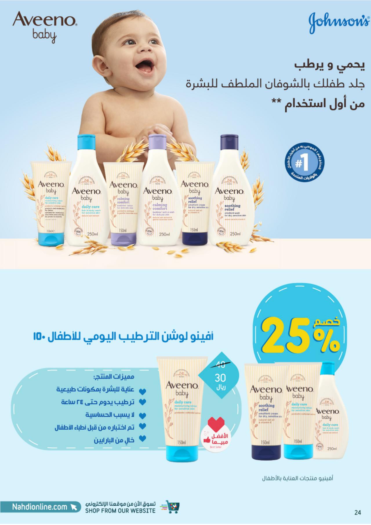 اول مرة معك في اول مرة كل مرة