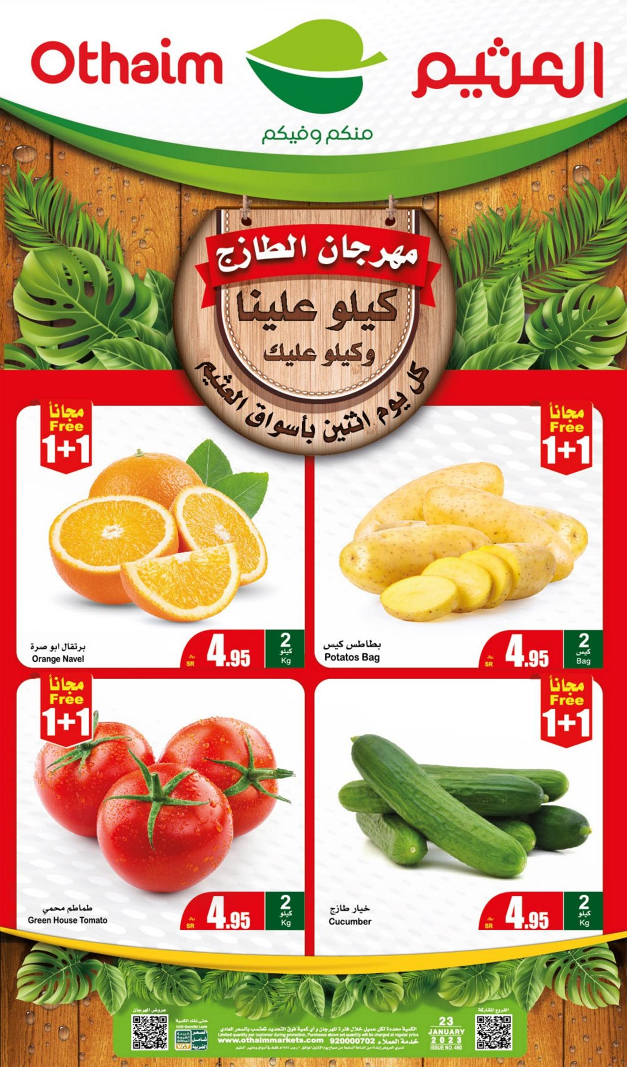 FRESH FOOD FESTIVAL