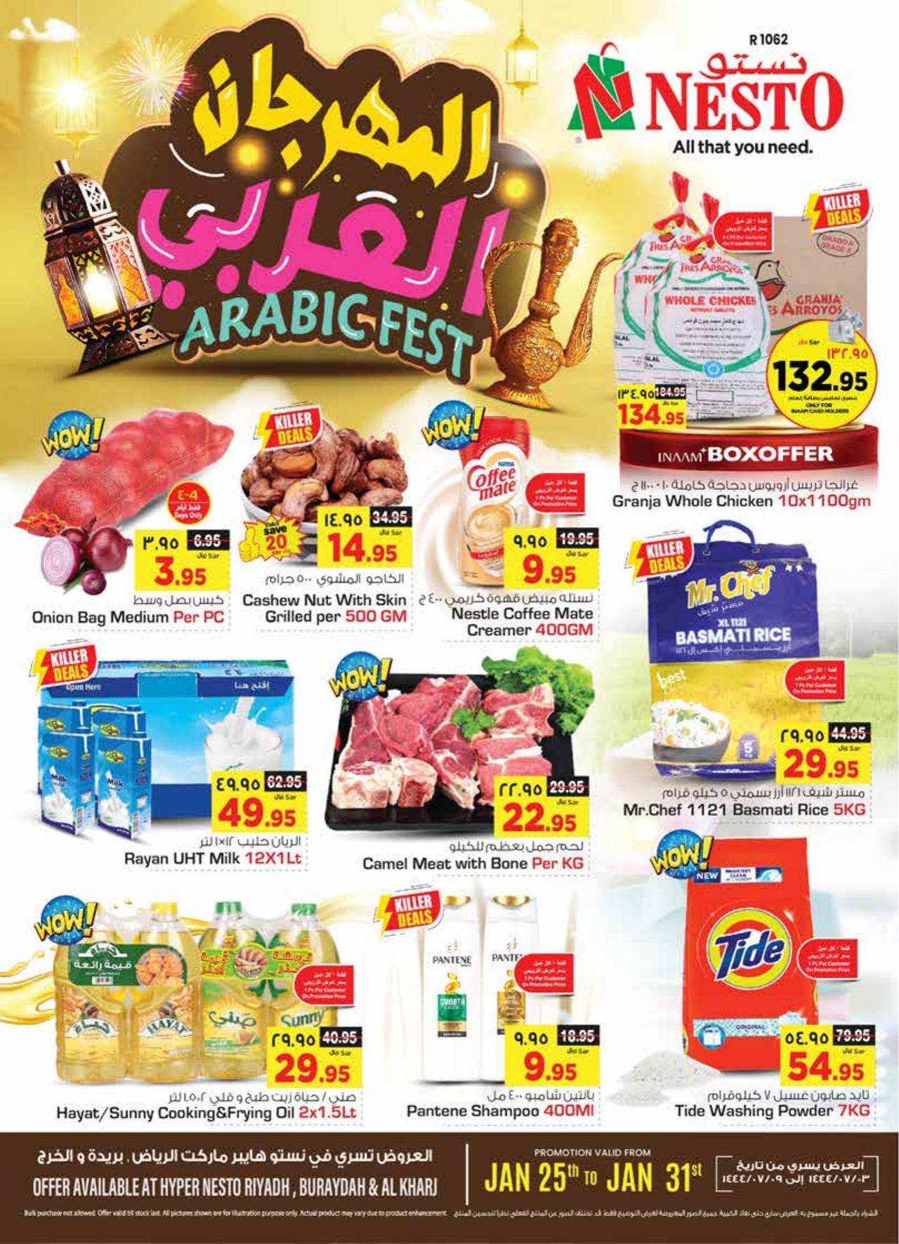 Arabic Fest