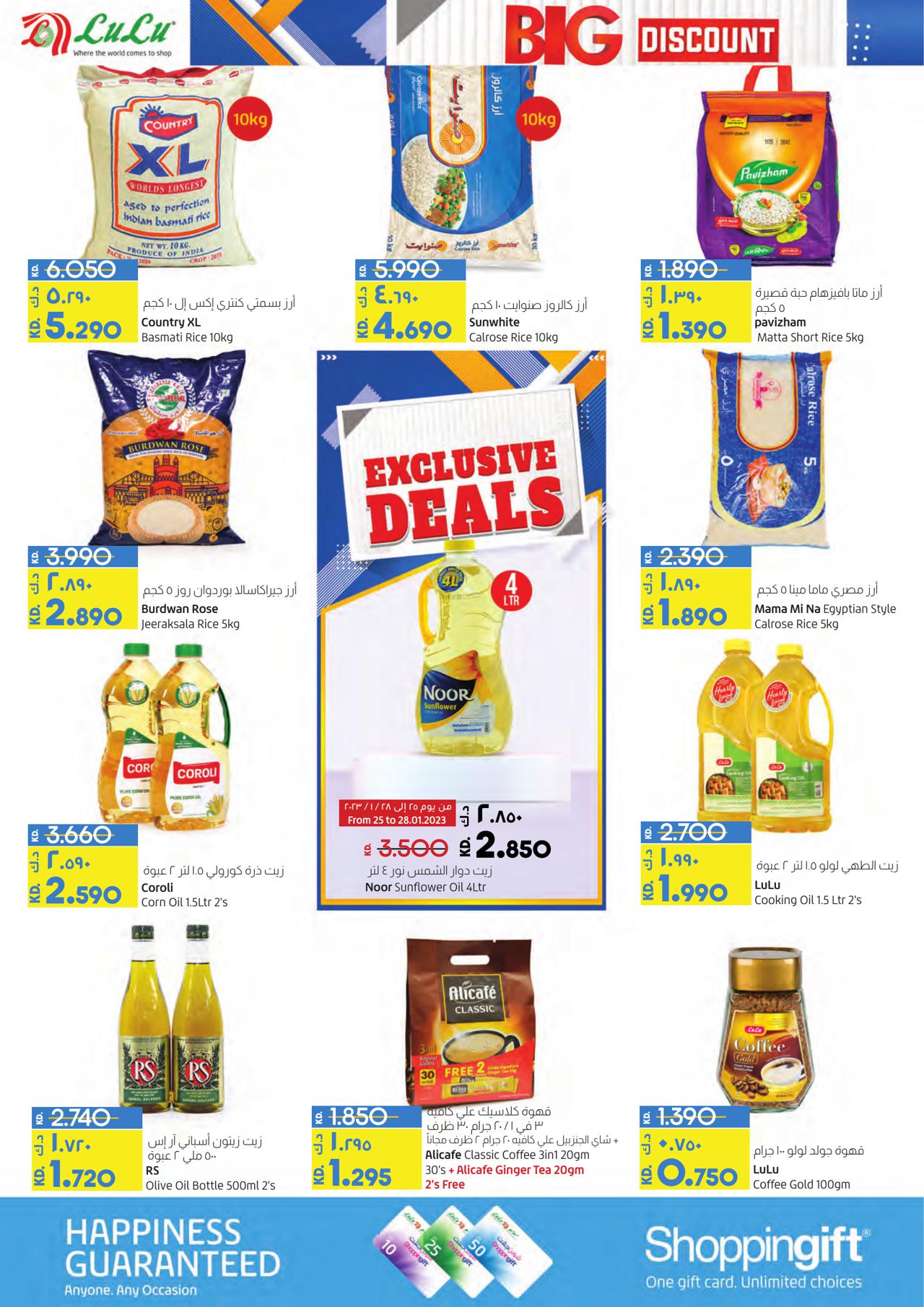 Big Discount