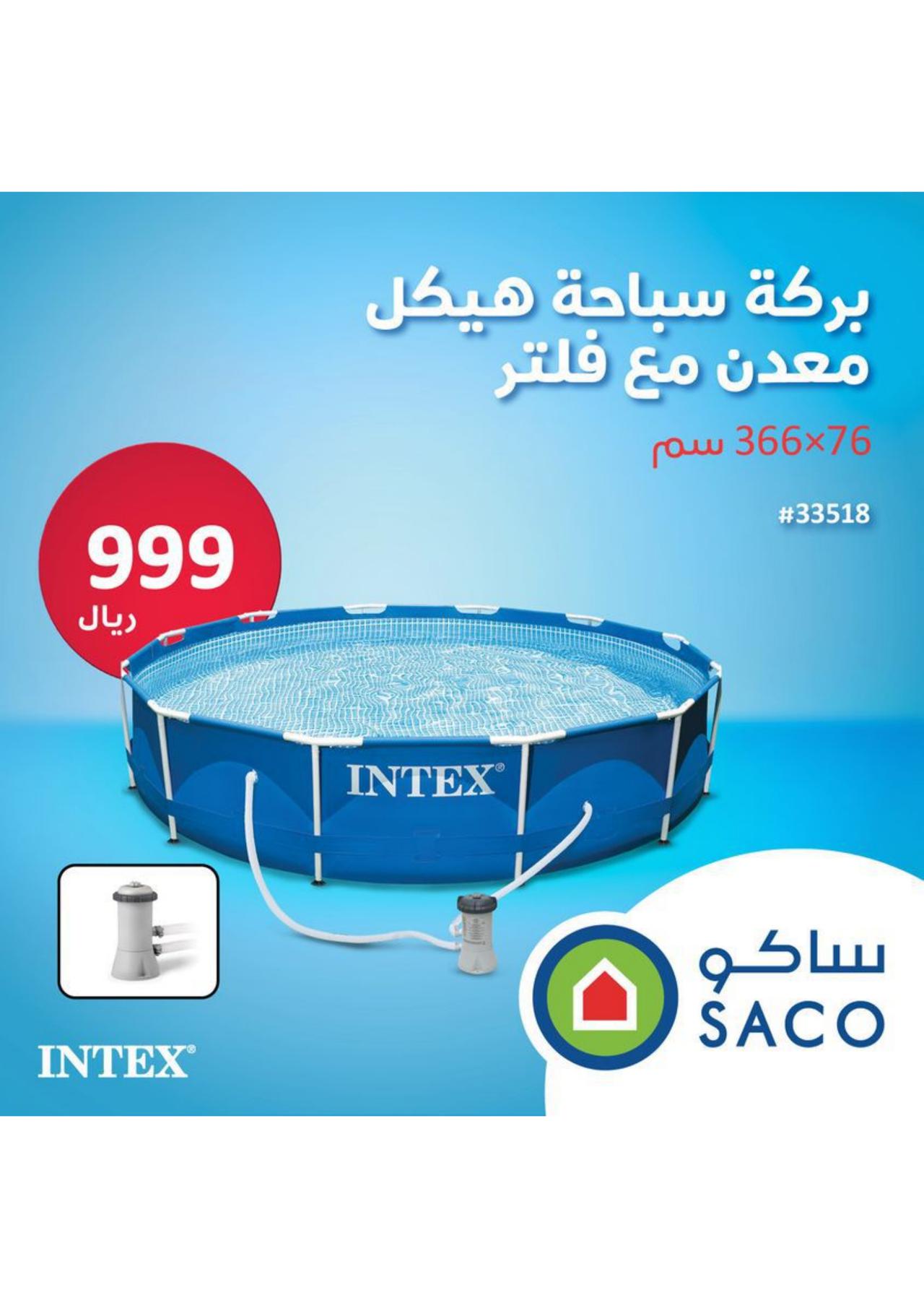 special offers