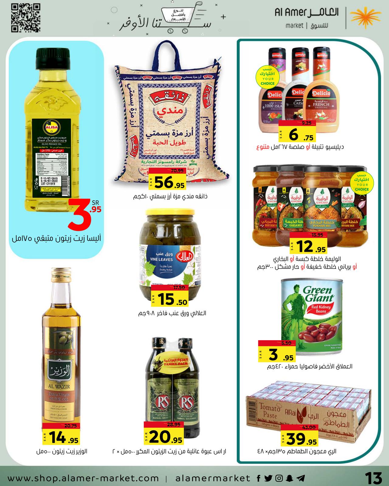 Special Offeres
