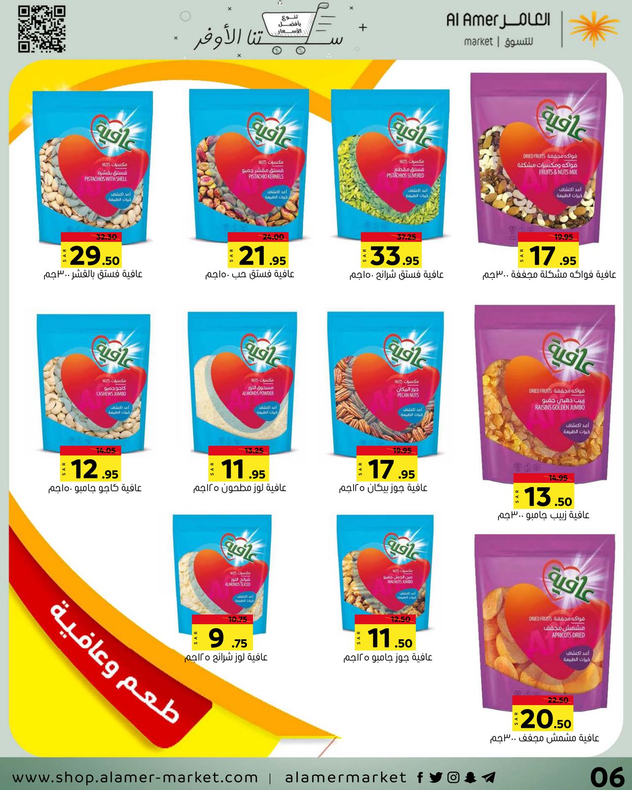 Special Offeres