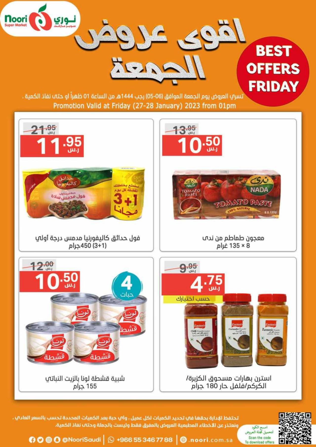 BEST OFFERS FRIDAY