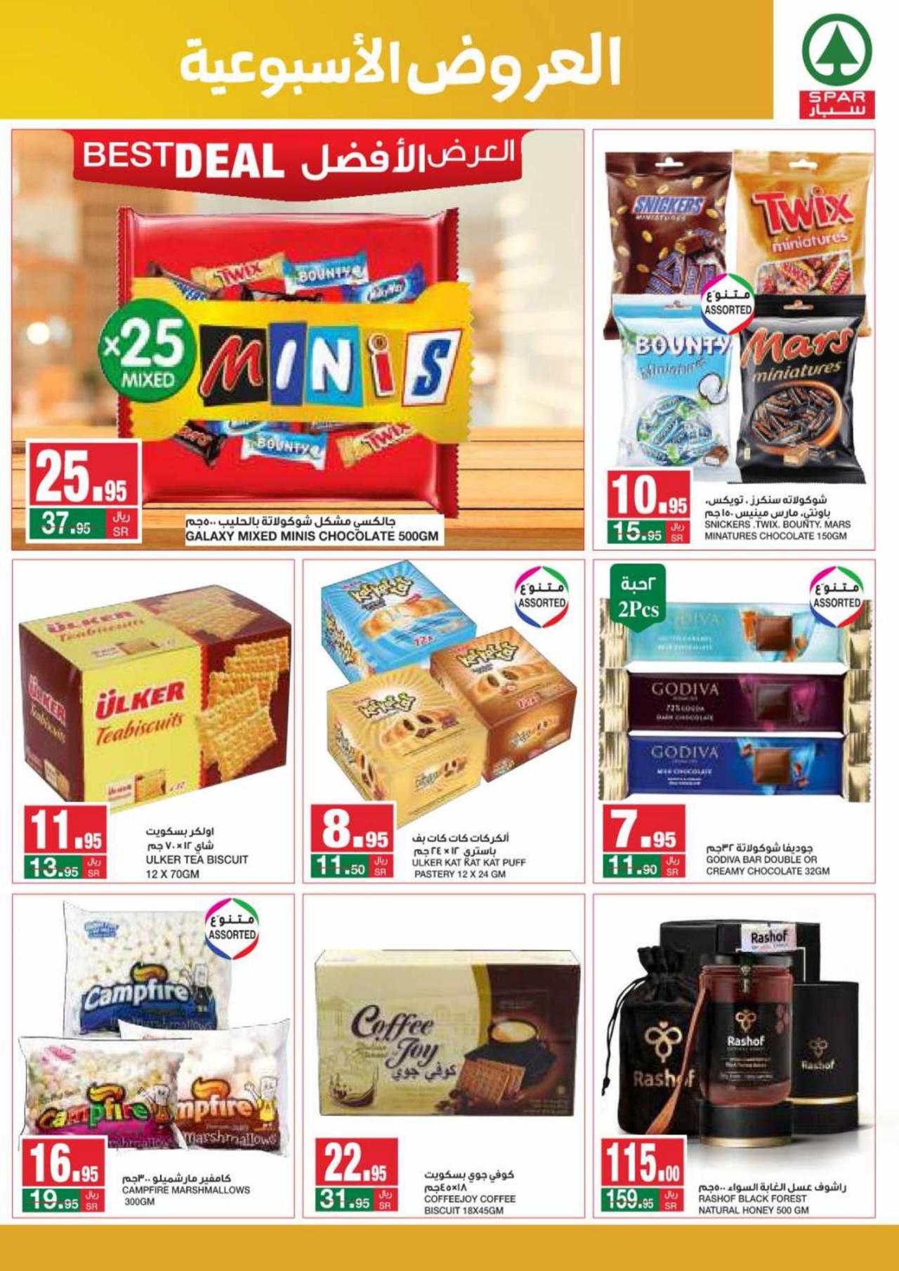 Weekly Offers