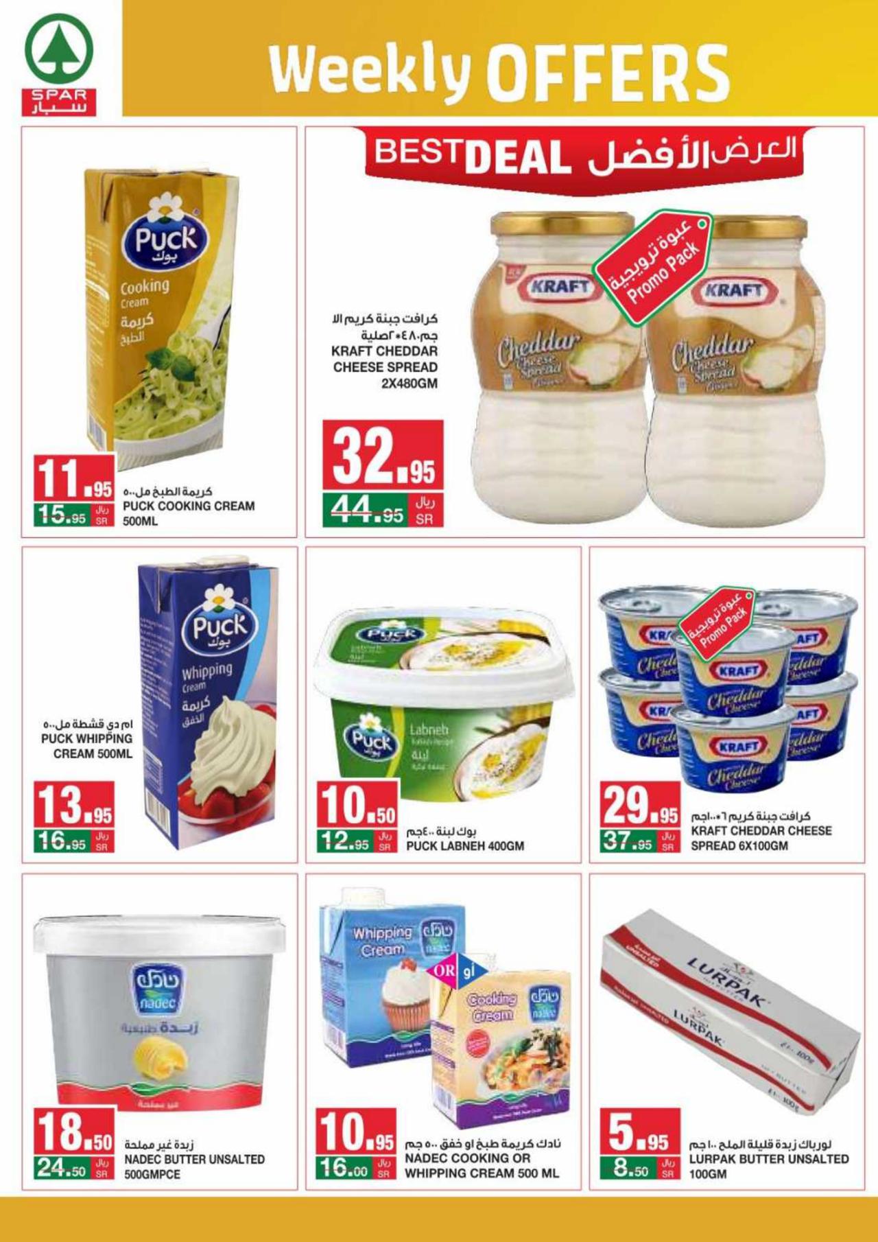 Weekly Offers