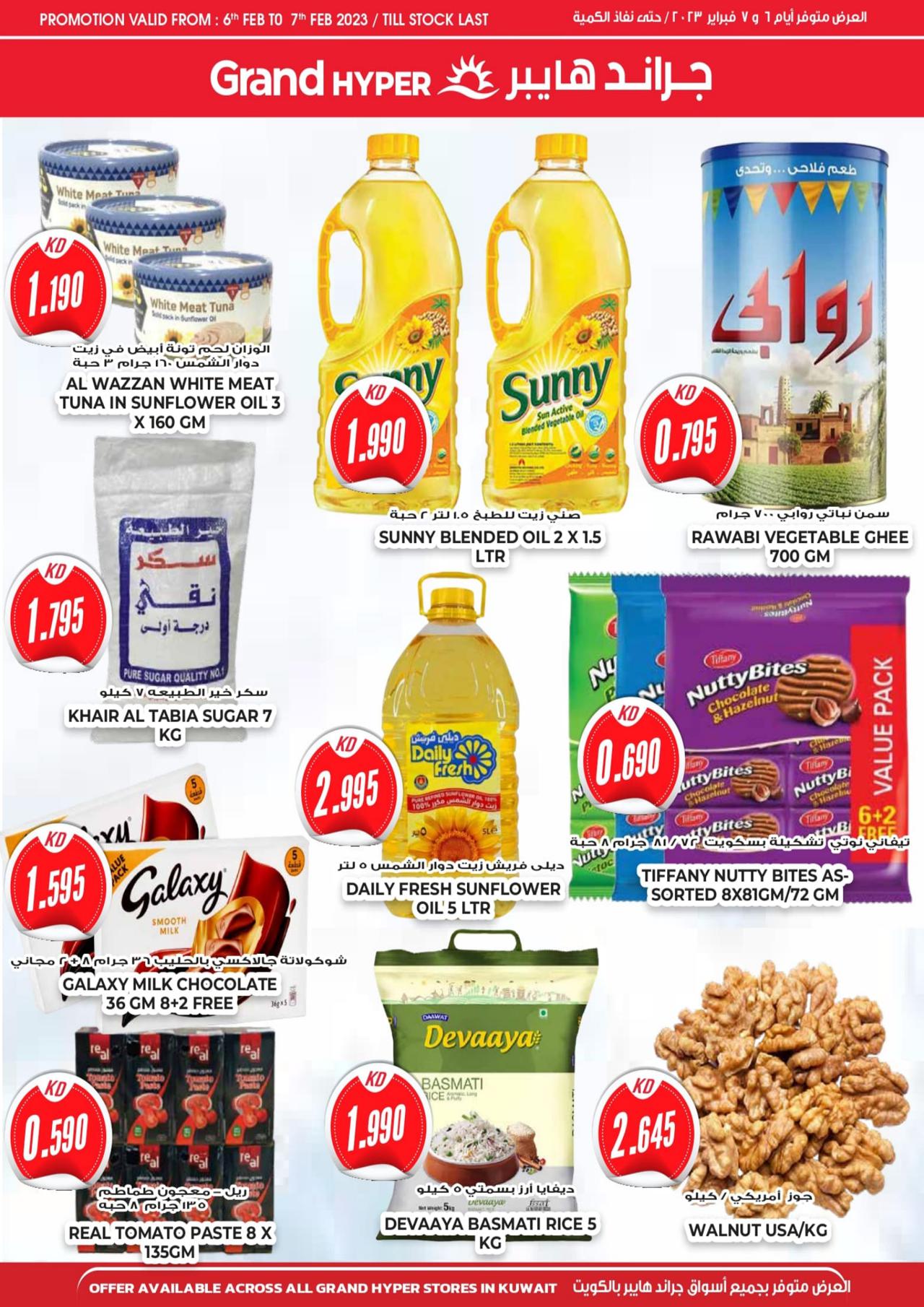 Monday and Tuesday offers