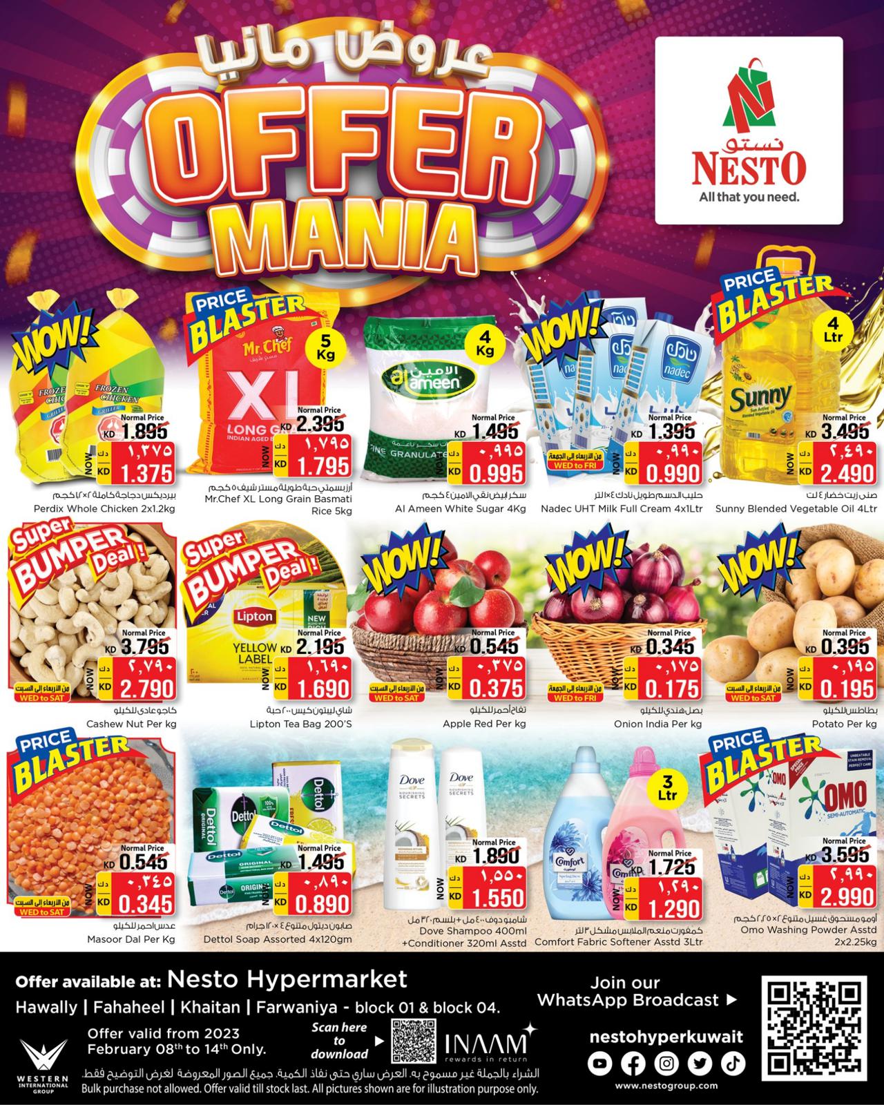 OFFER MANIA