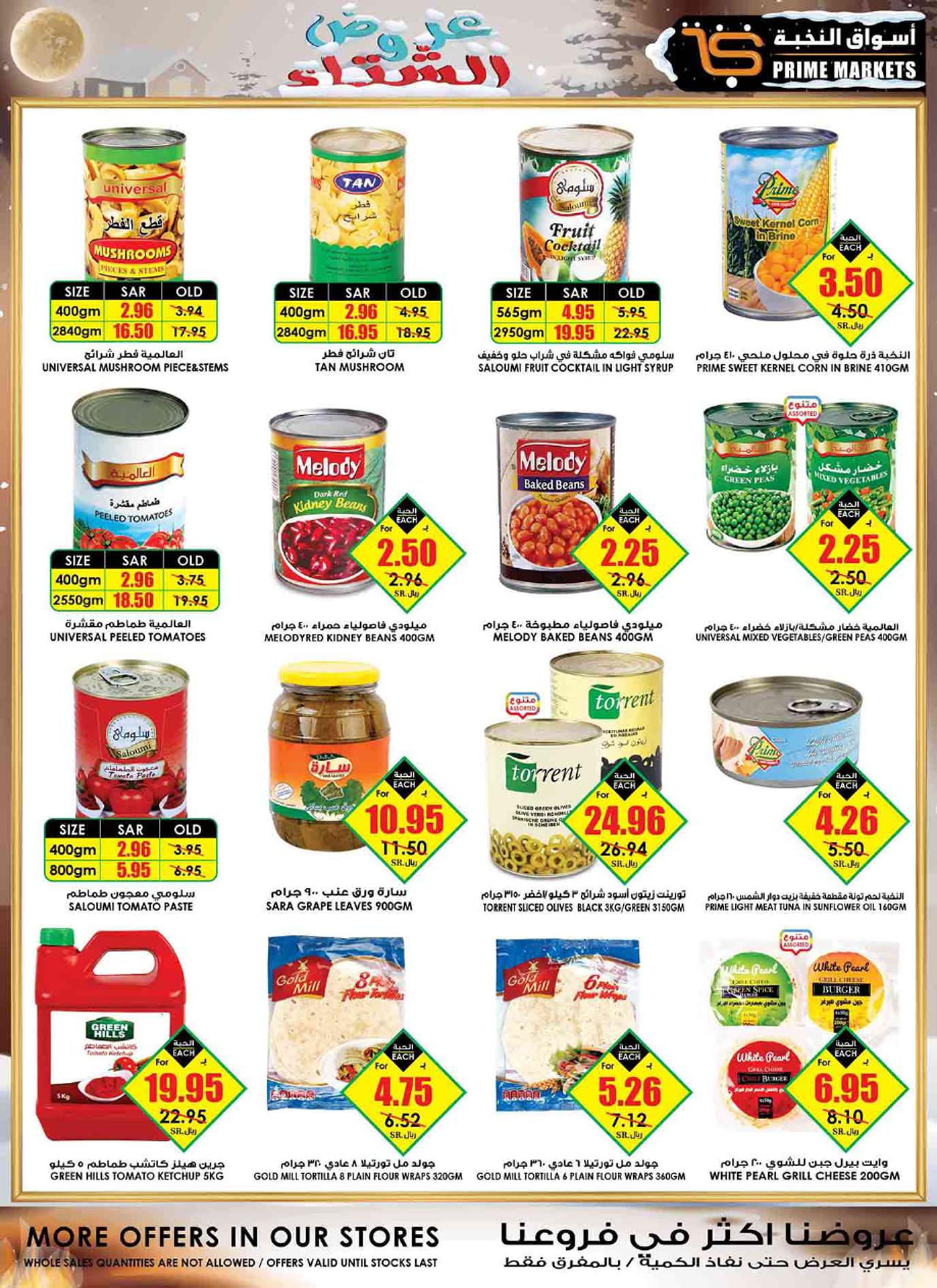 WINTER OFFERS