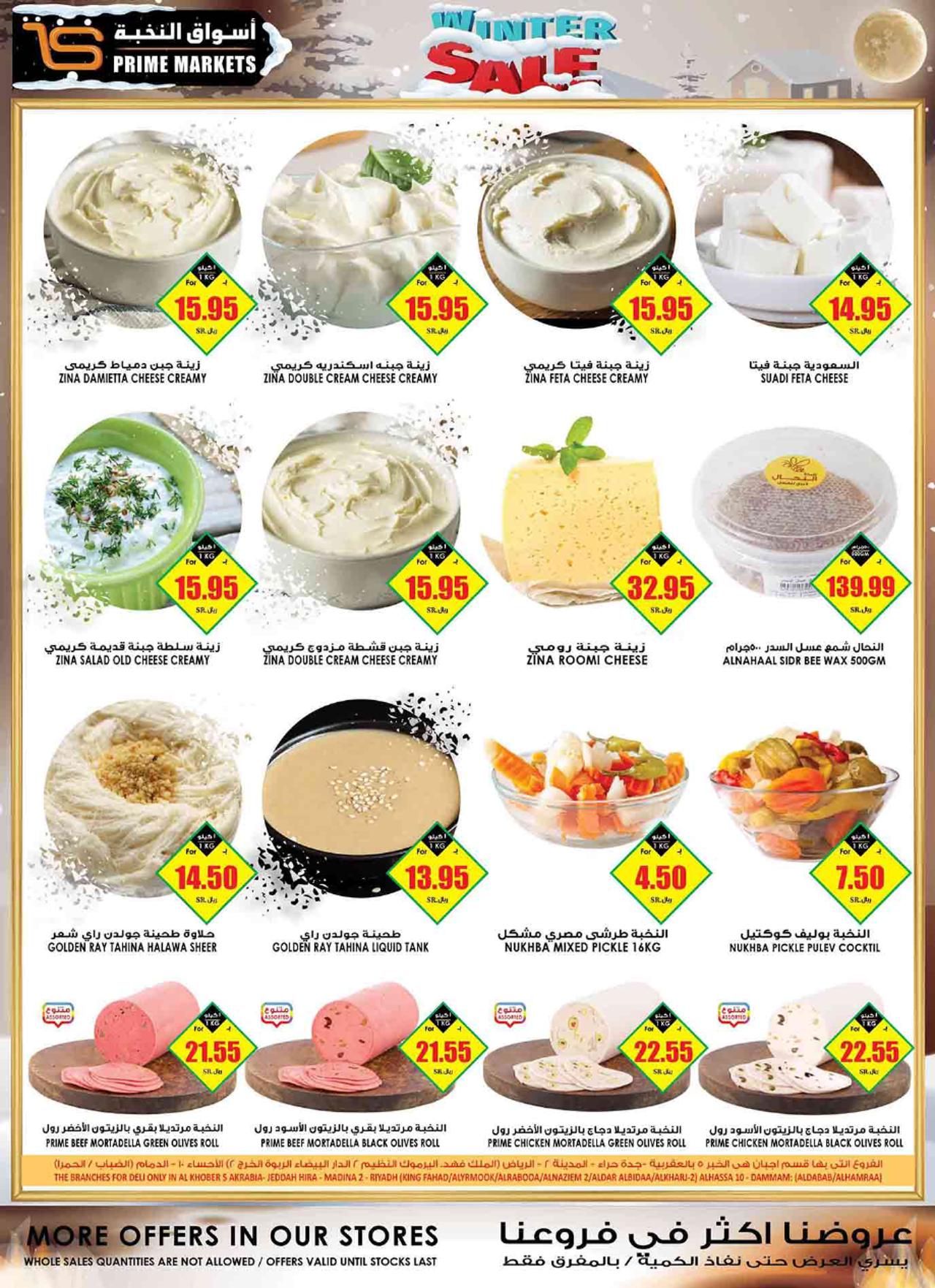 WINTER OFFERS