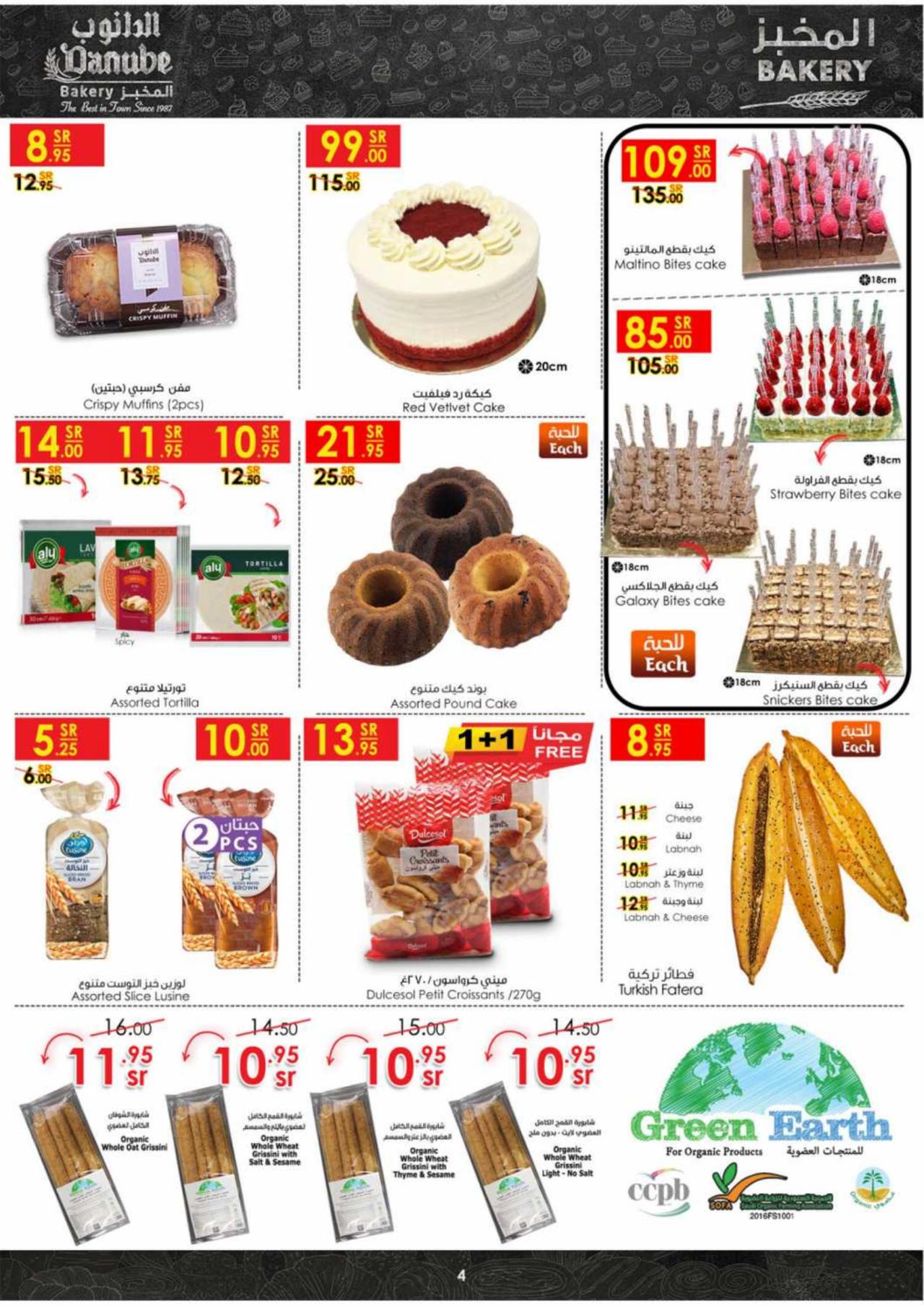 EXPLORE THE WORLD OF PRODUCTS