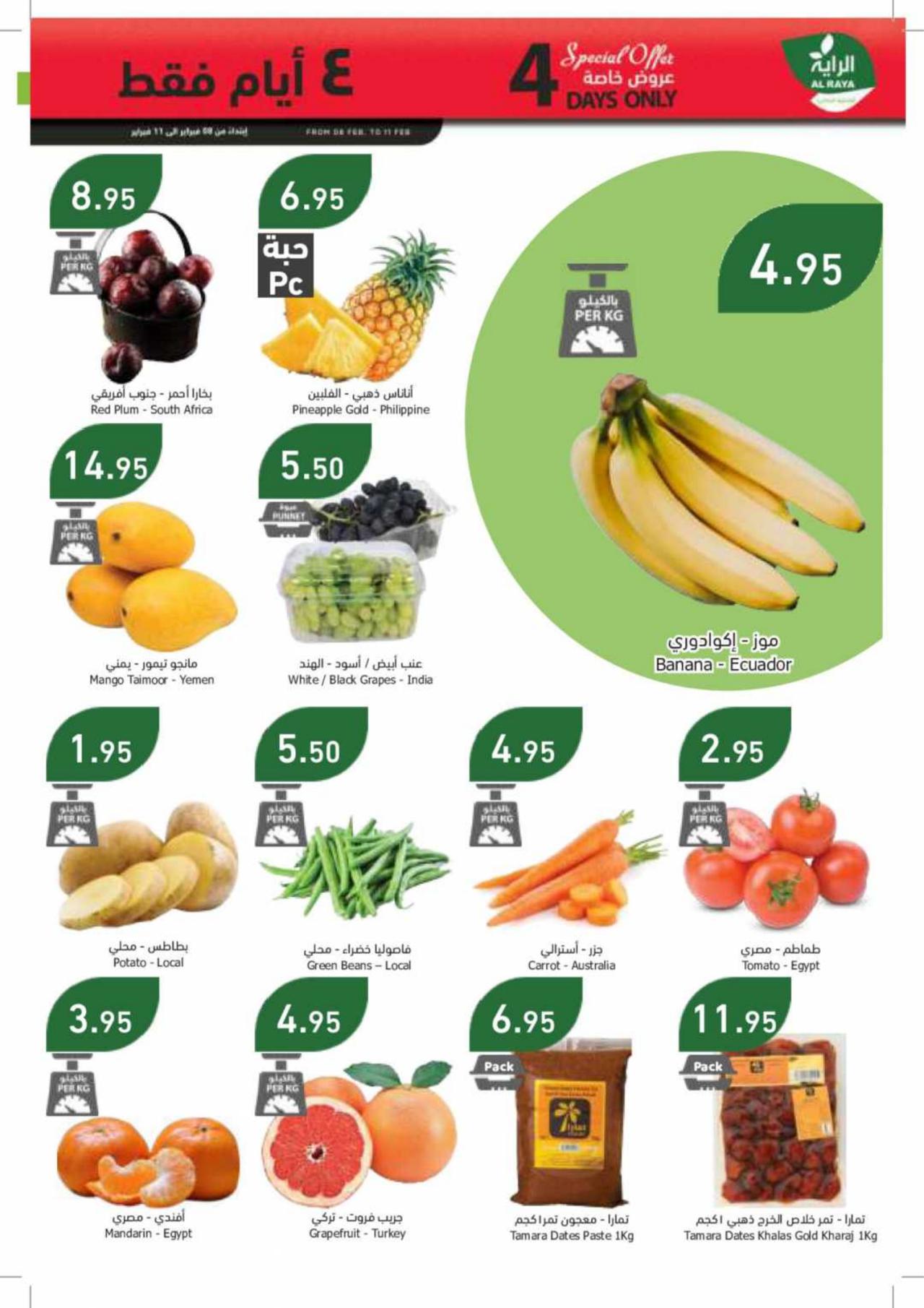 special offers