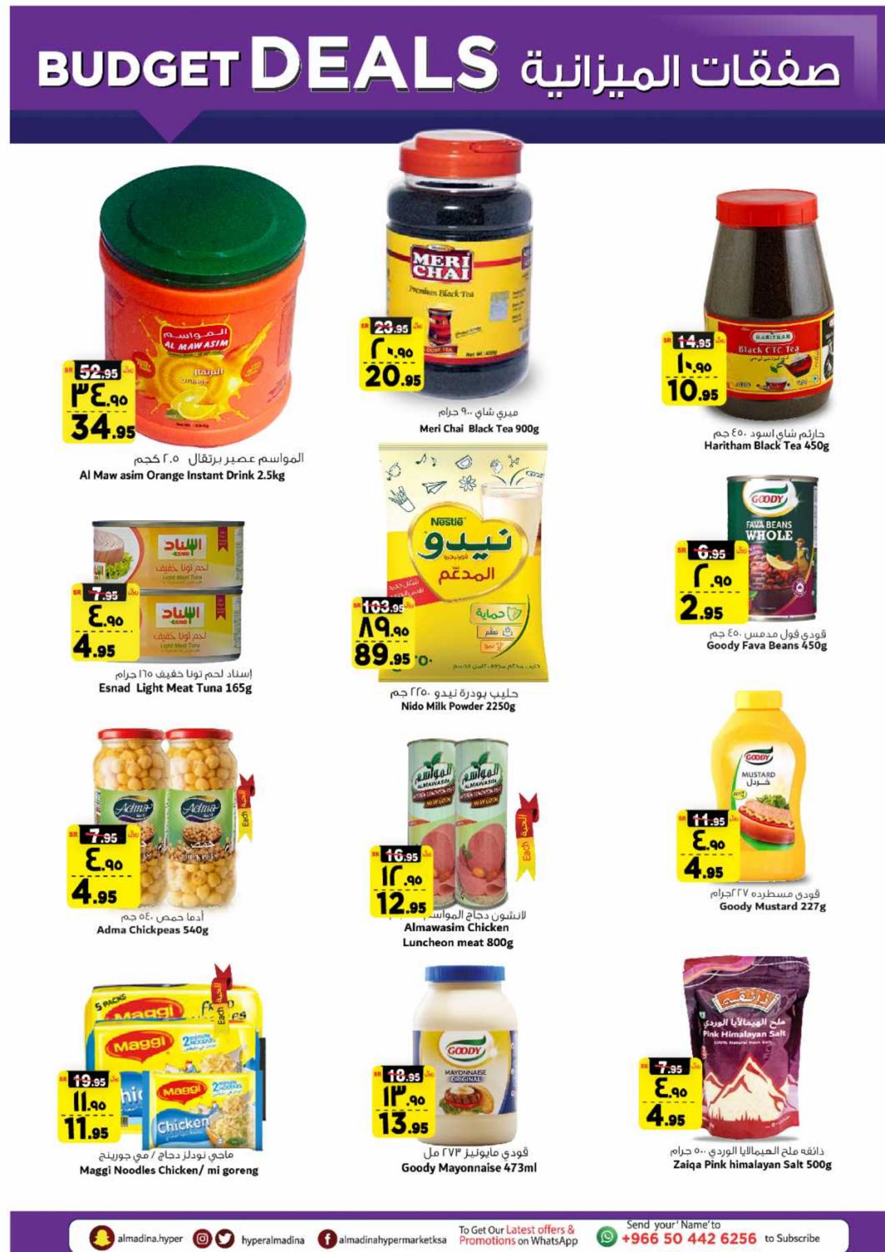 BUDGET DEALS