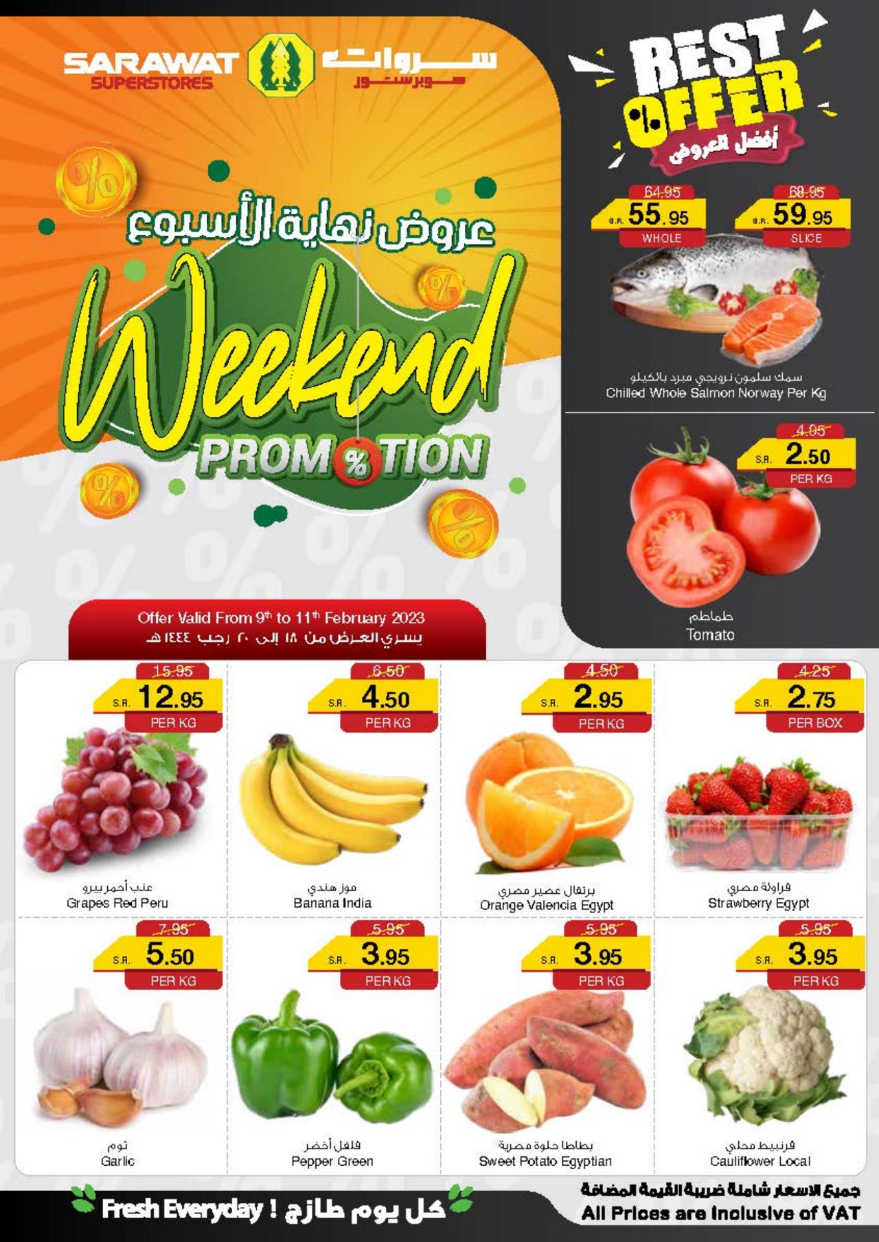 Weekend Promotion