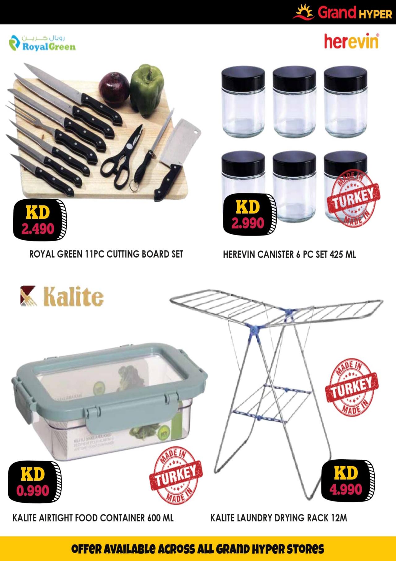 SUPER DEALS