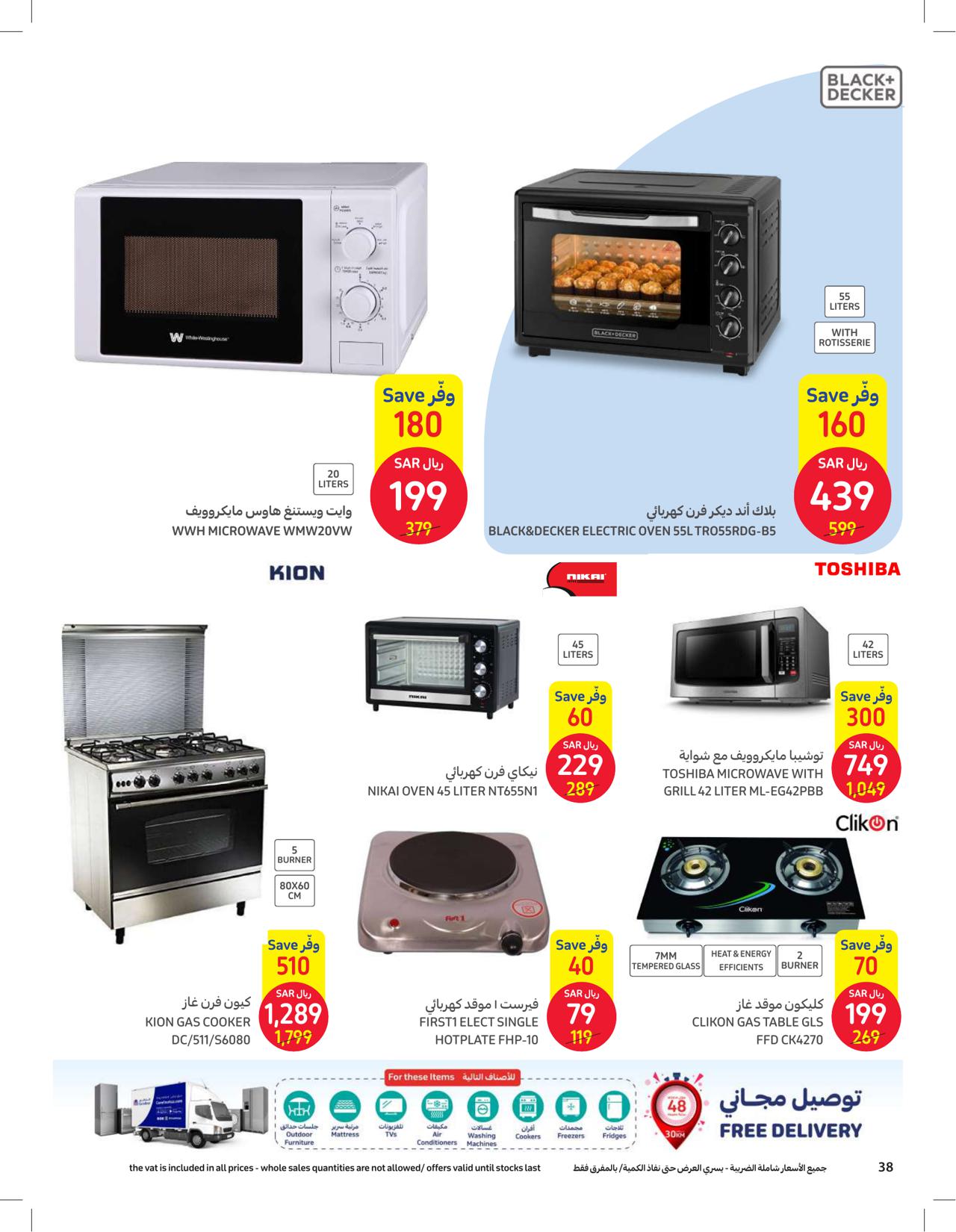 رمضان كريم