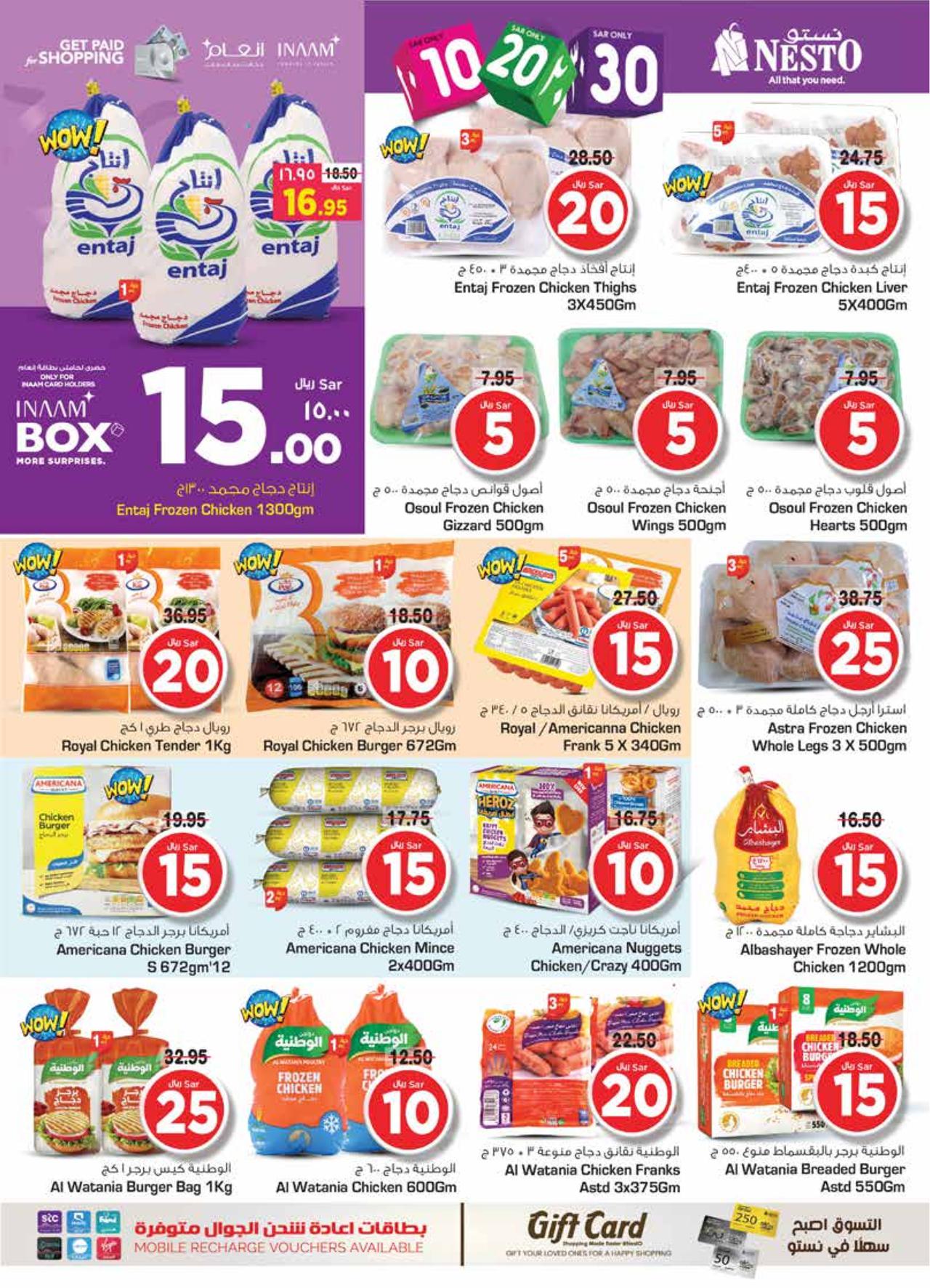 10-20-30 Crazy Offer is Back!