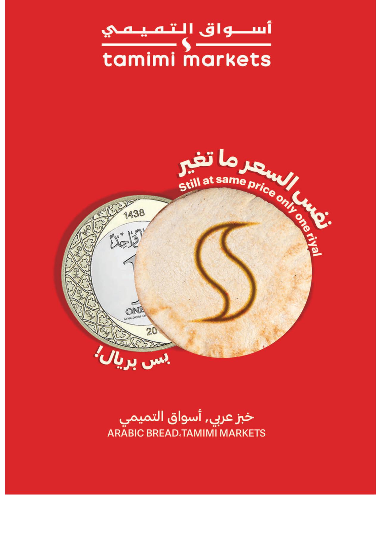 Saudi Founding Day