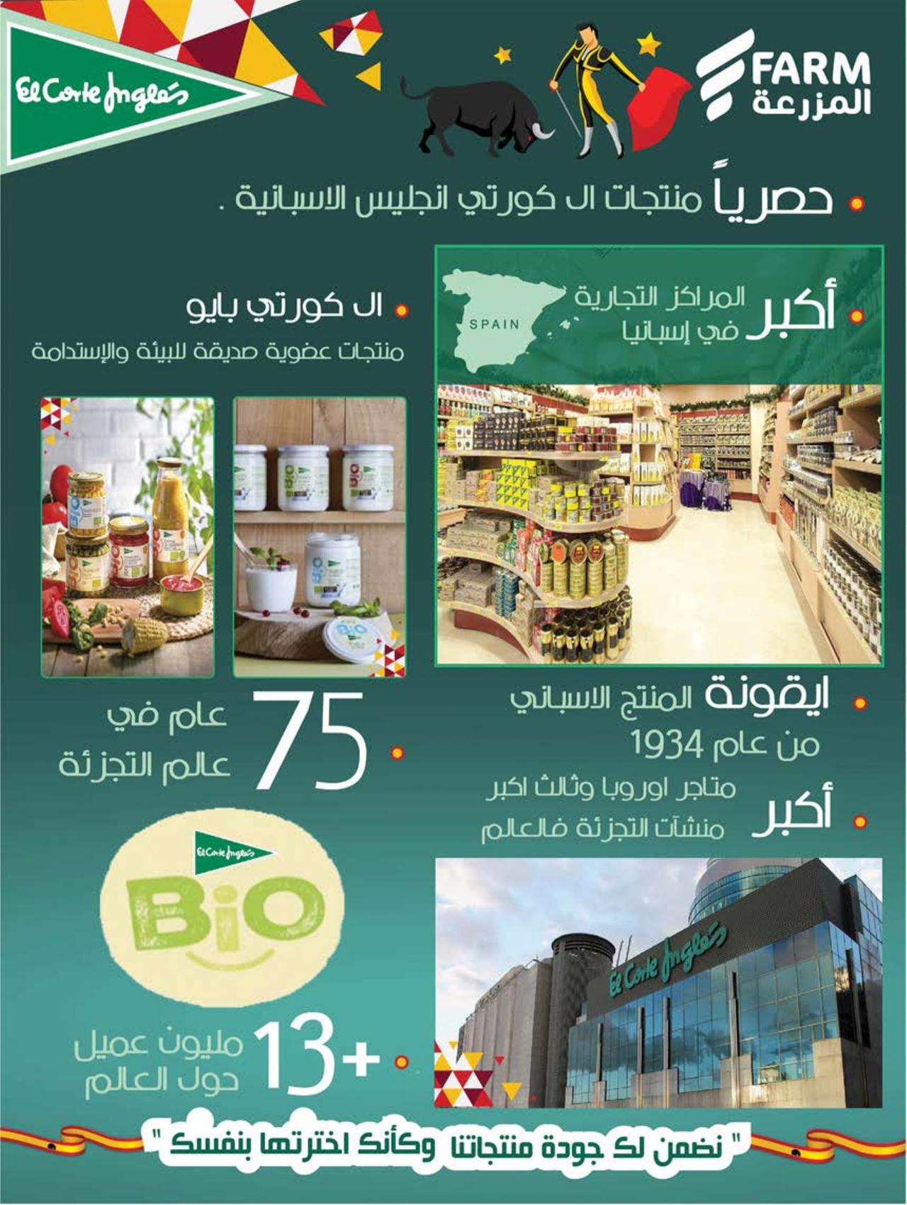 Beauty Festival
