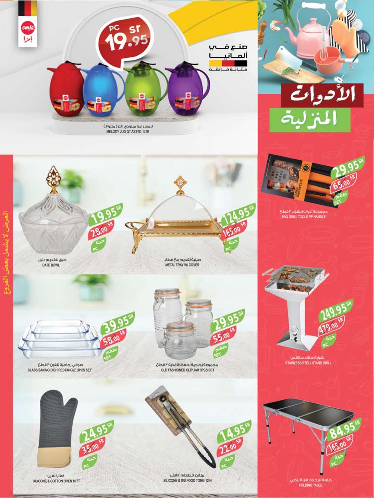 Beauty Festival