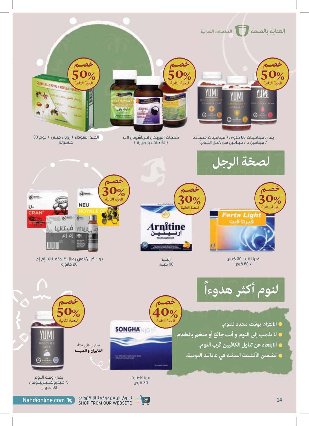 يوم بدينا ثلاثة قرون من العز والفخر