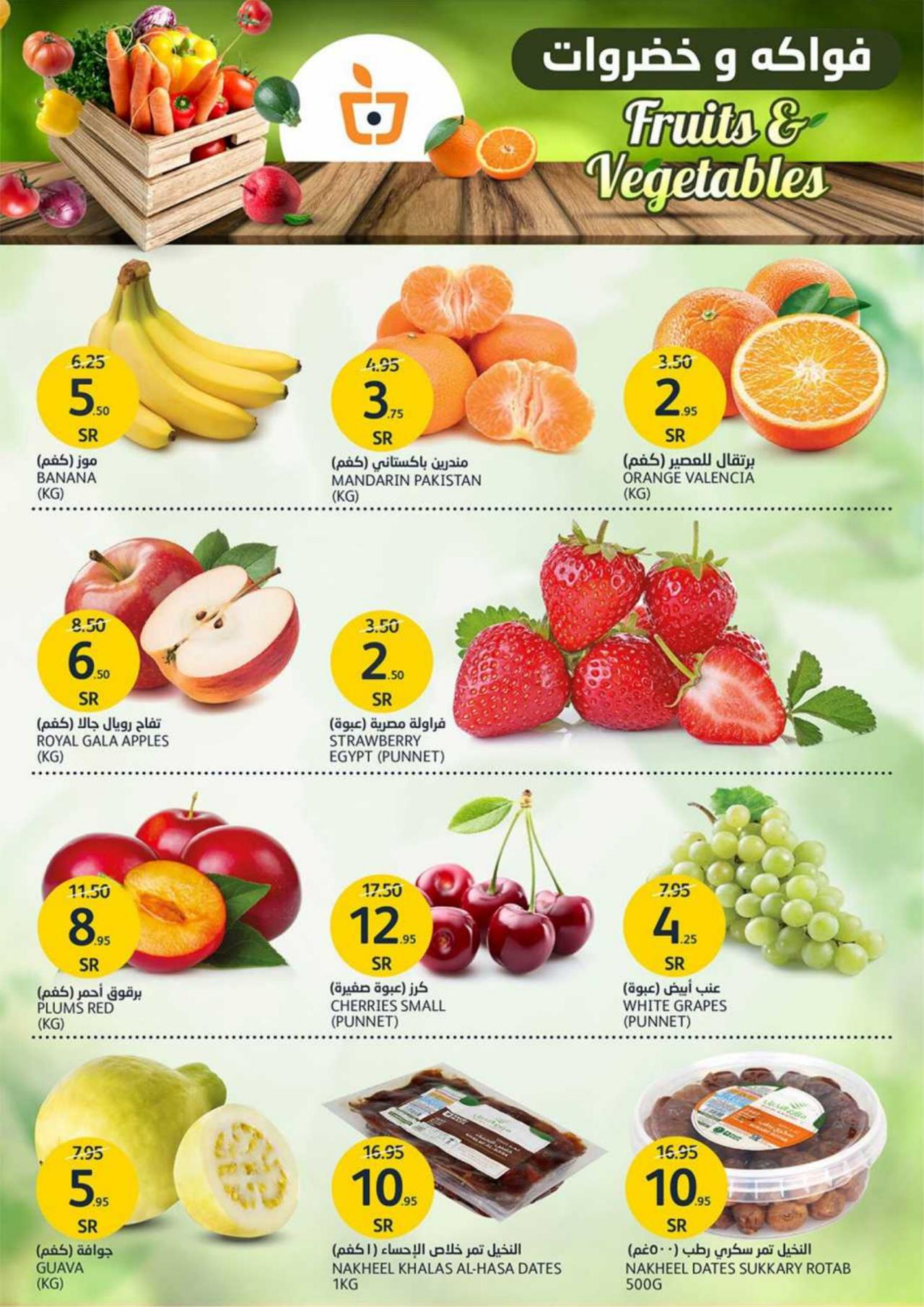 FRESH FOOD FESTIVAL