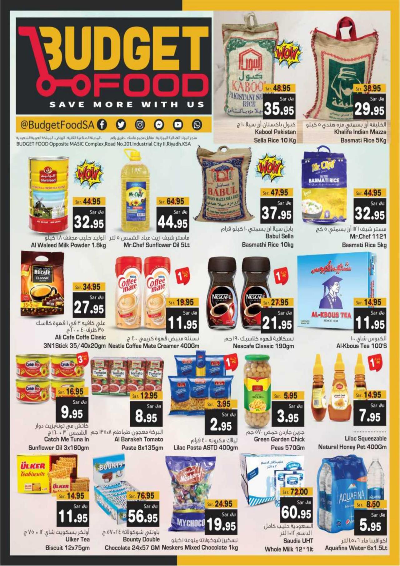 CRAZY DEALS