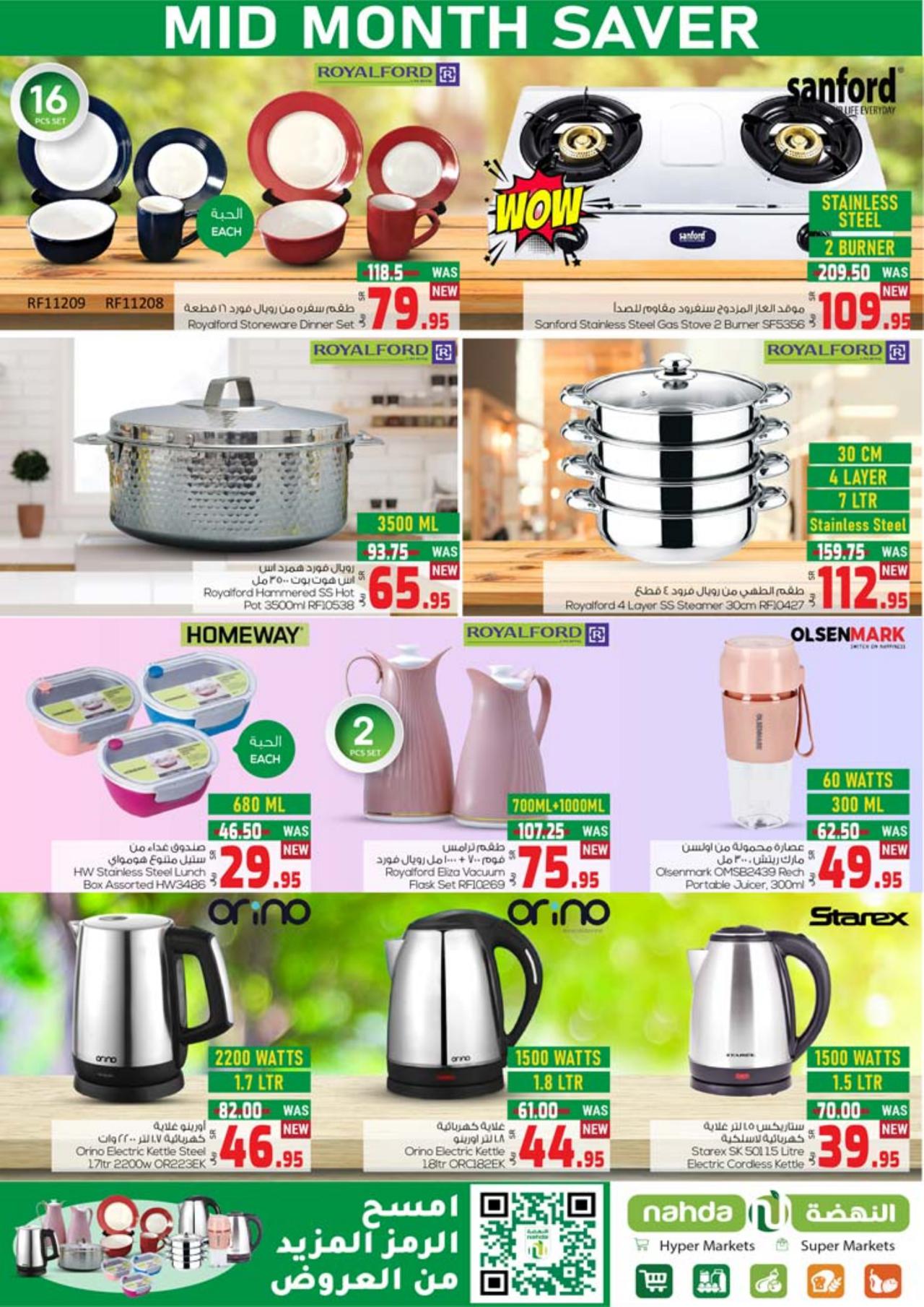 Mid Month Saver !!