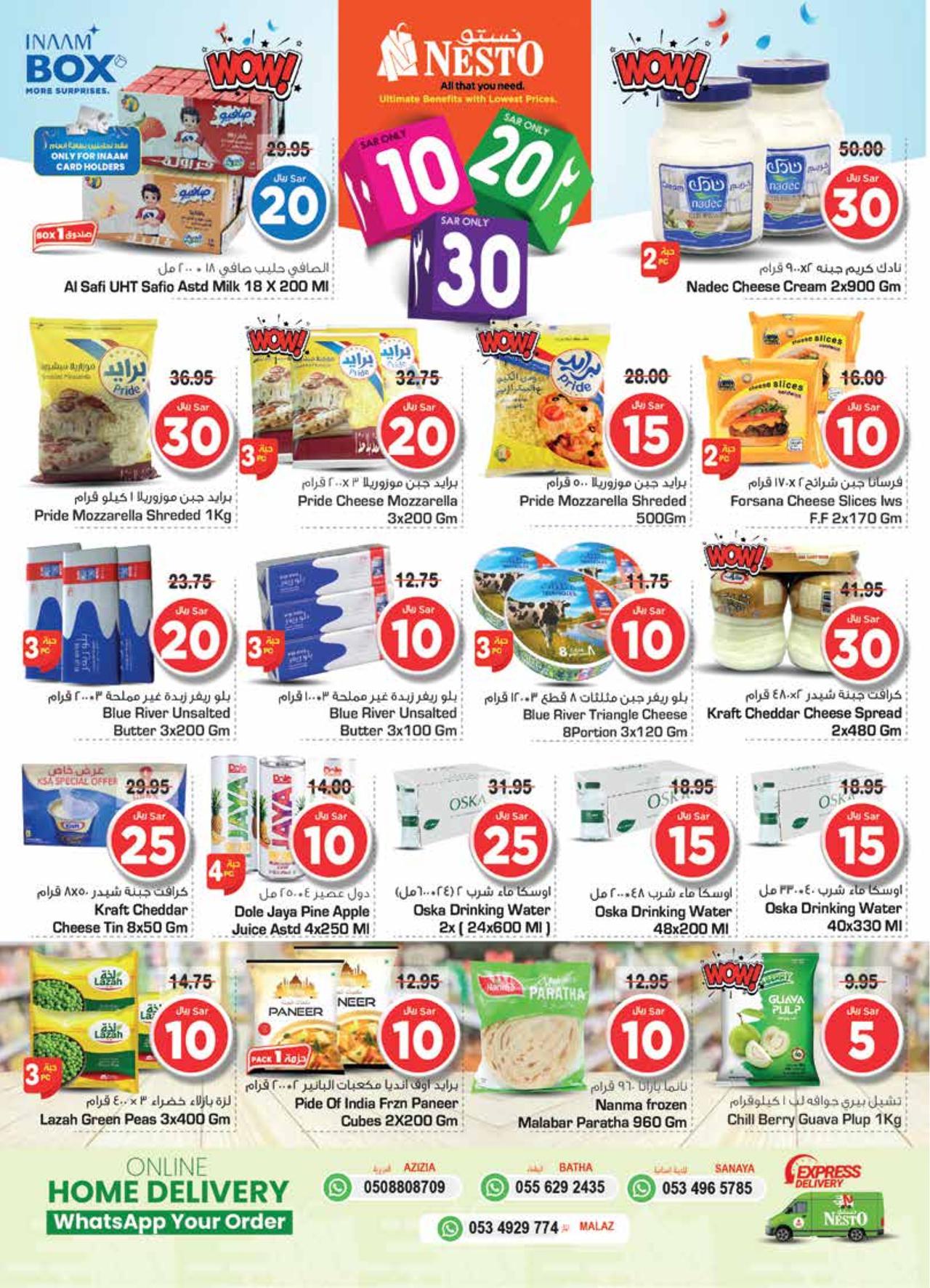Nesto Hypermarket