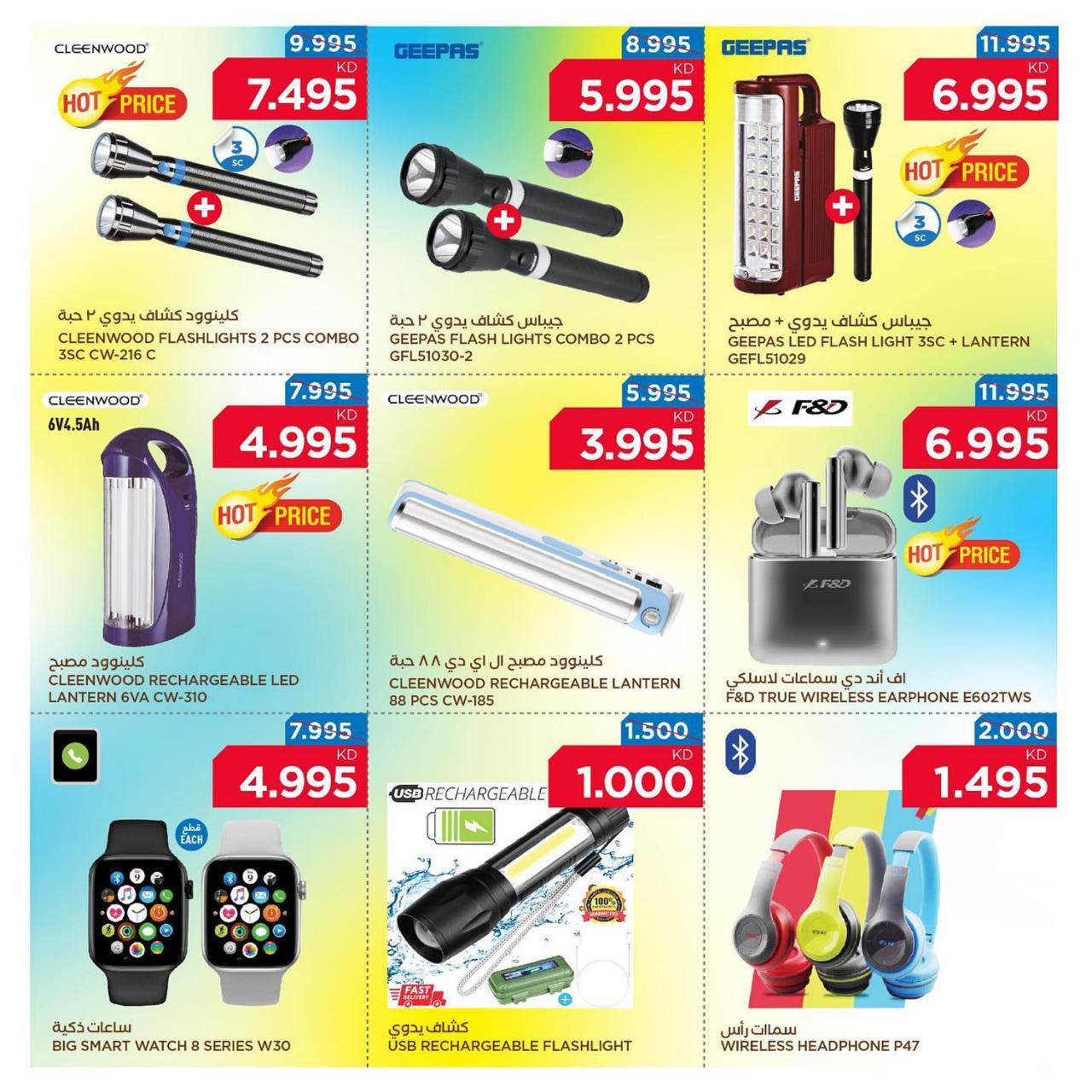 VALUE DEALS