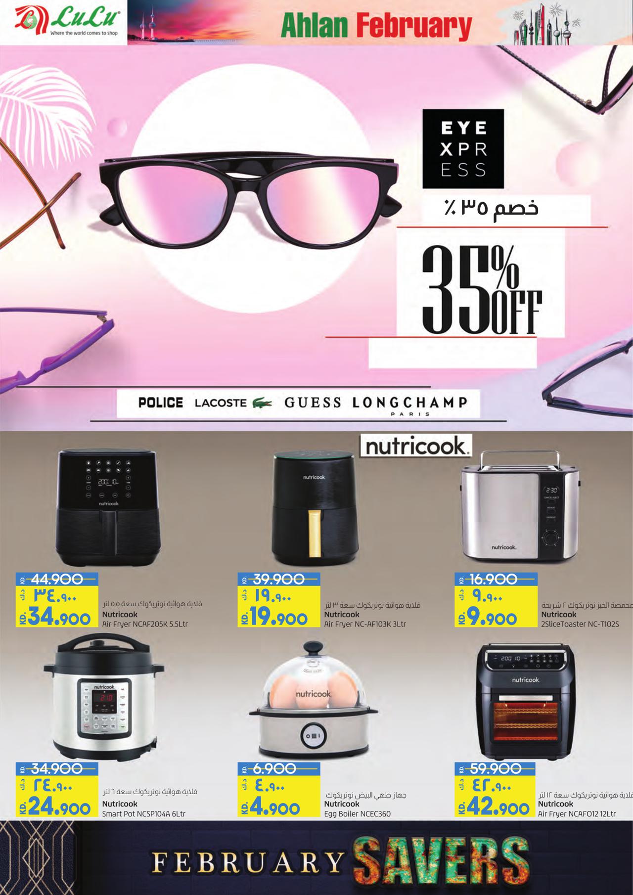 FEBRUARY SAVER