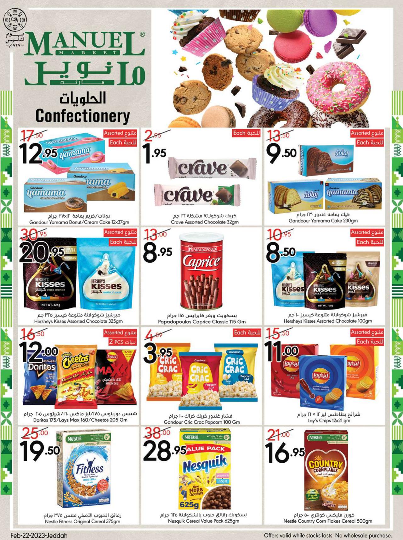 Ramadan Kareem