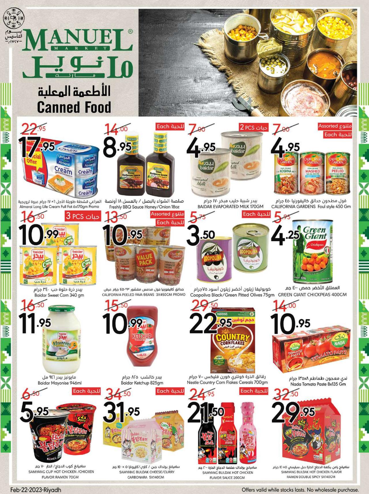 Ramadan Kareem