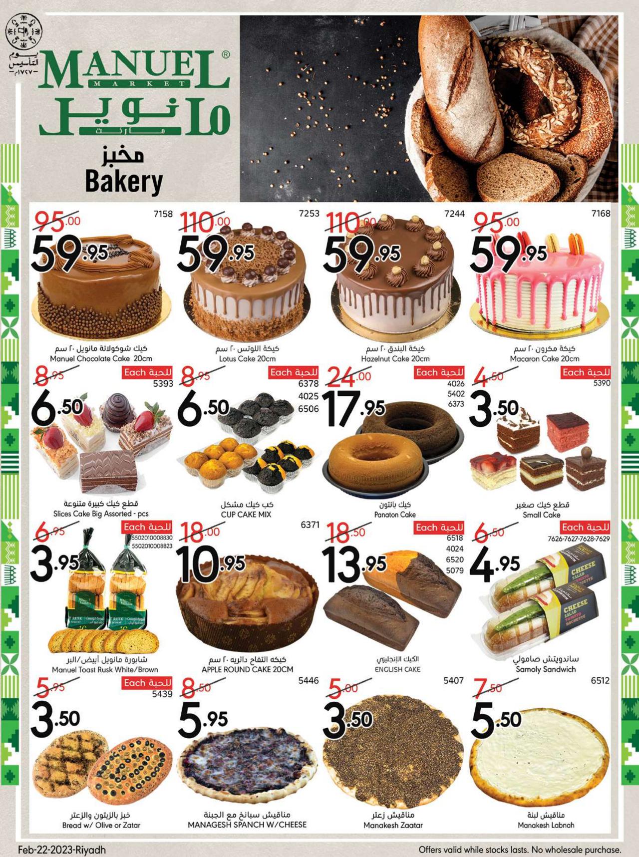 Ramadan Kareem