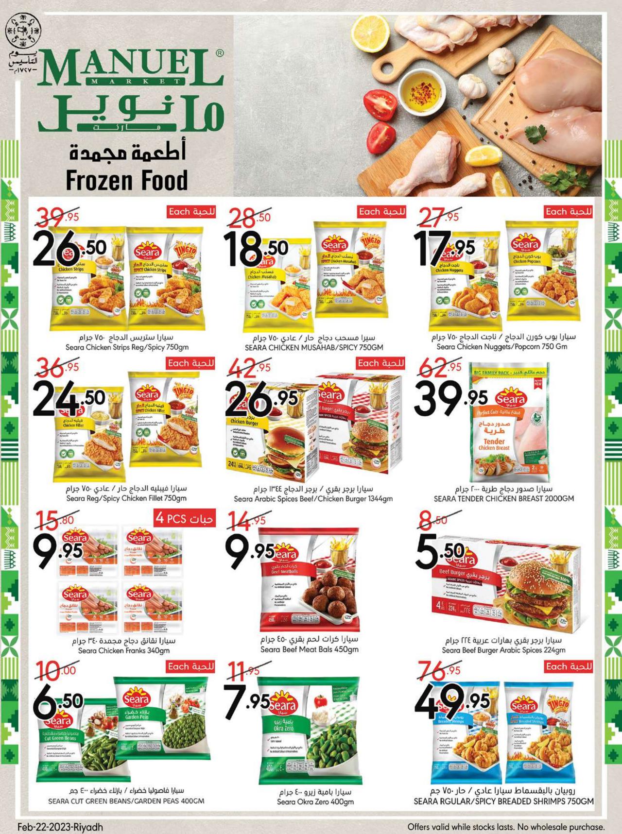 Ramadan Kareem
