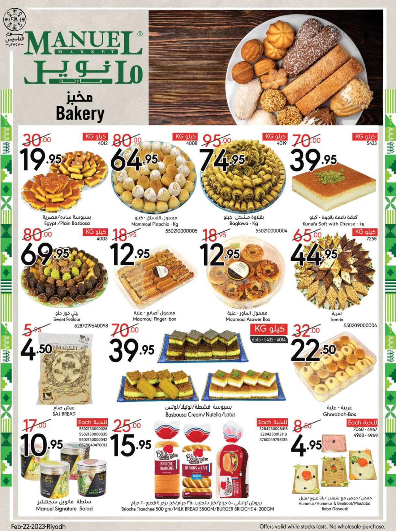 Ramadan Kareem