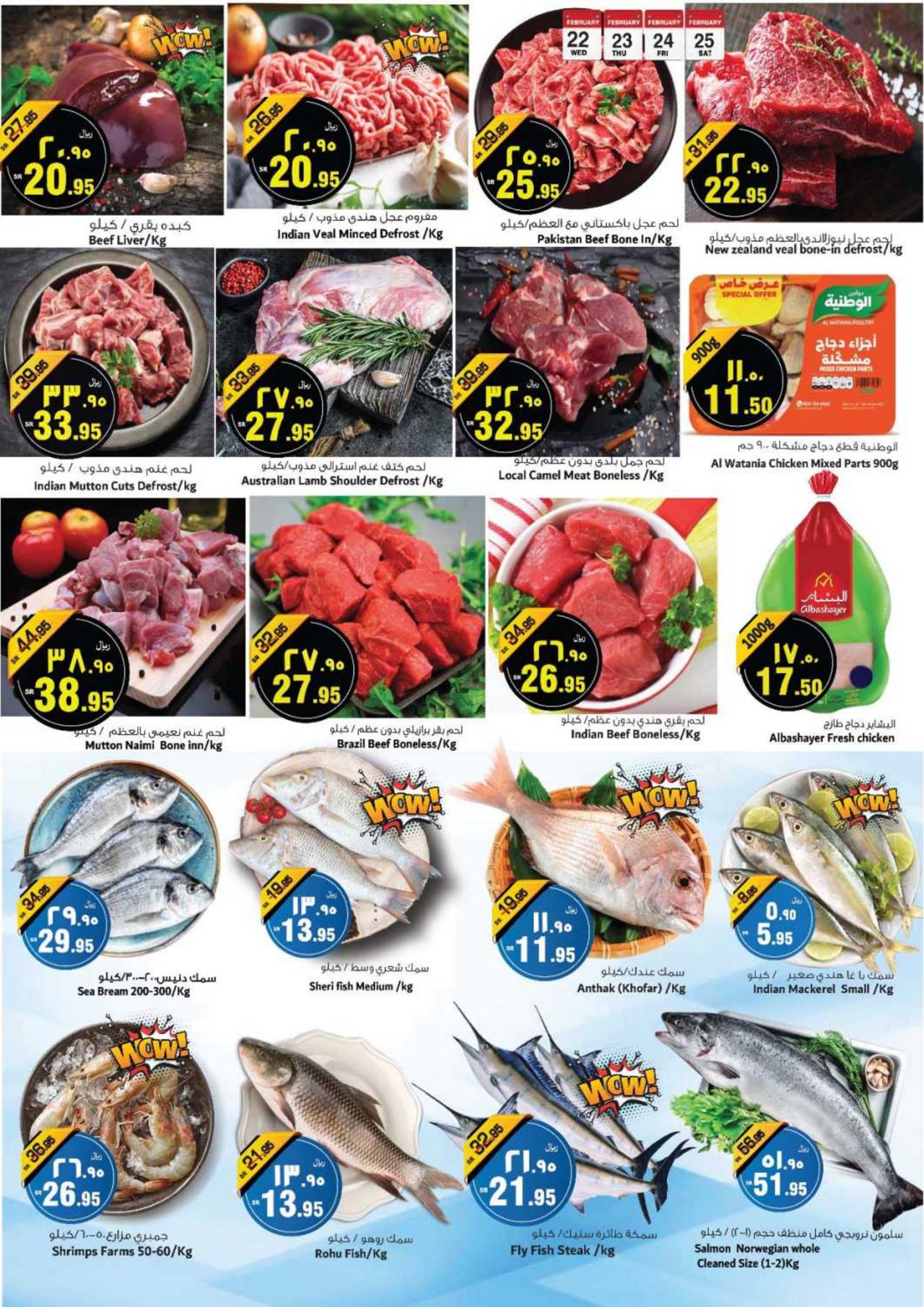 MONTH END OFFERS