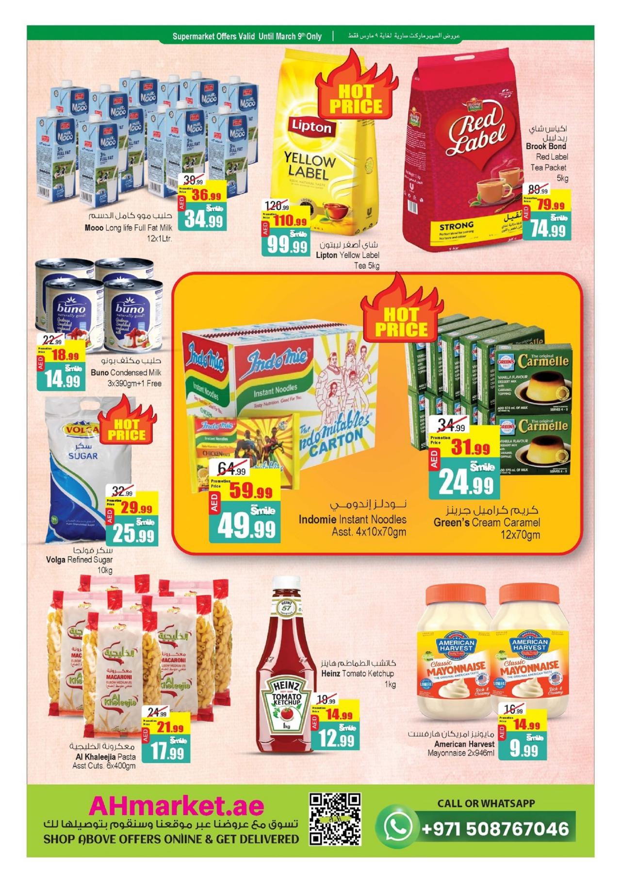 LOW PRICES