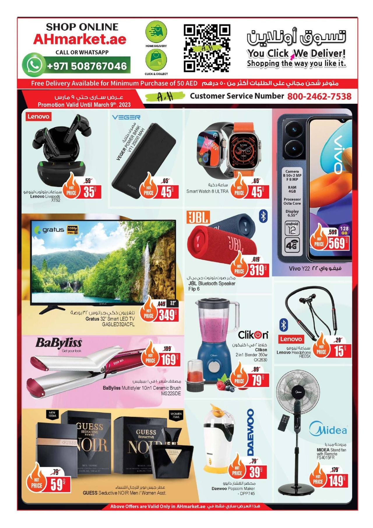 LOW PRICES