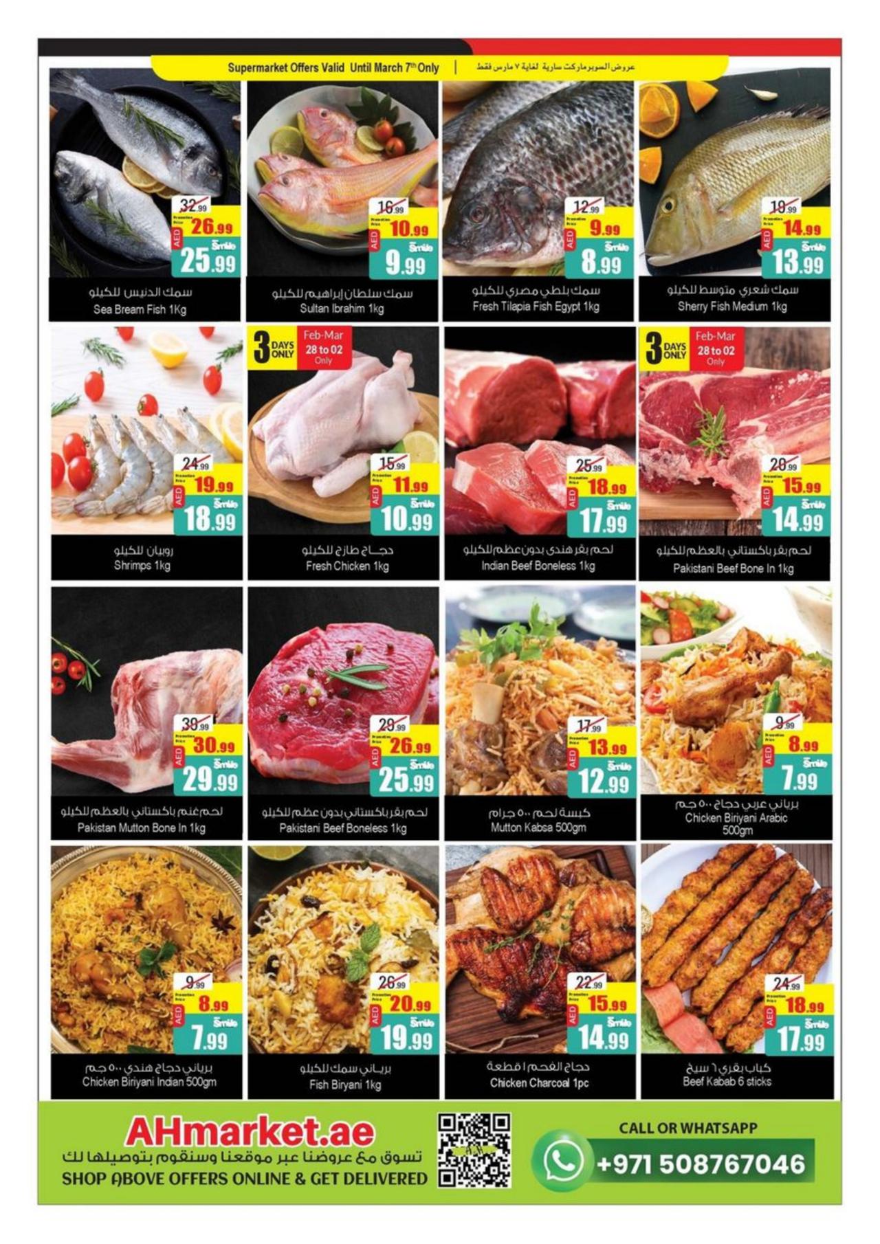 LOW PRICES