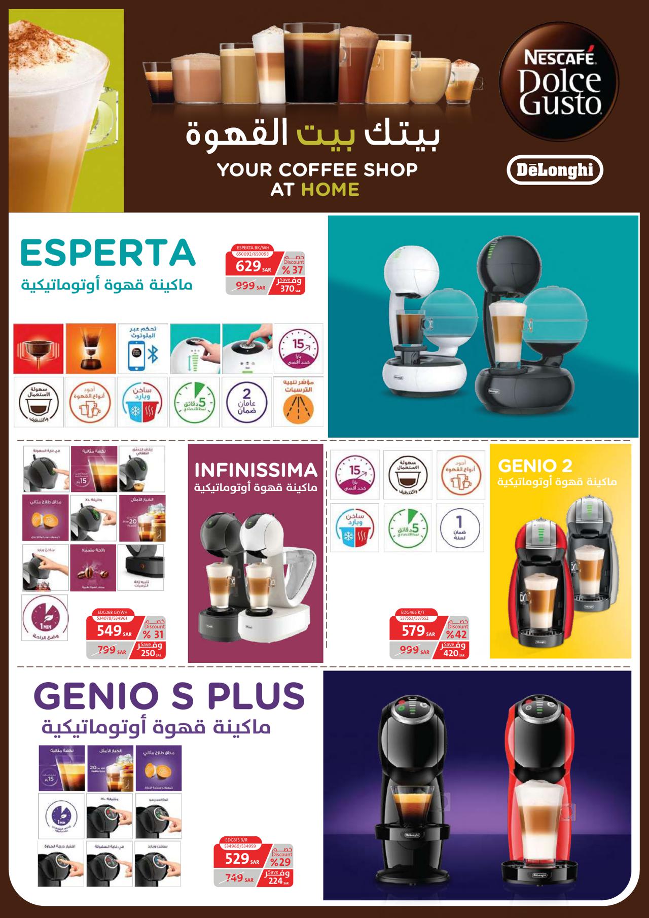 MEGA SALE