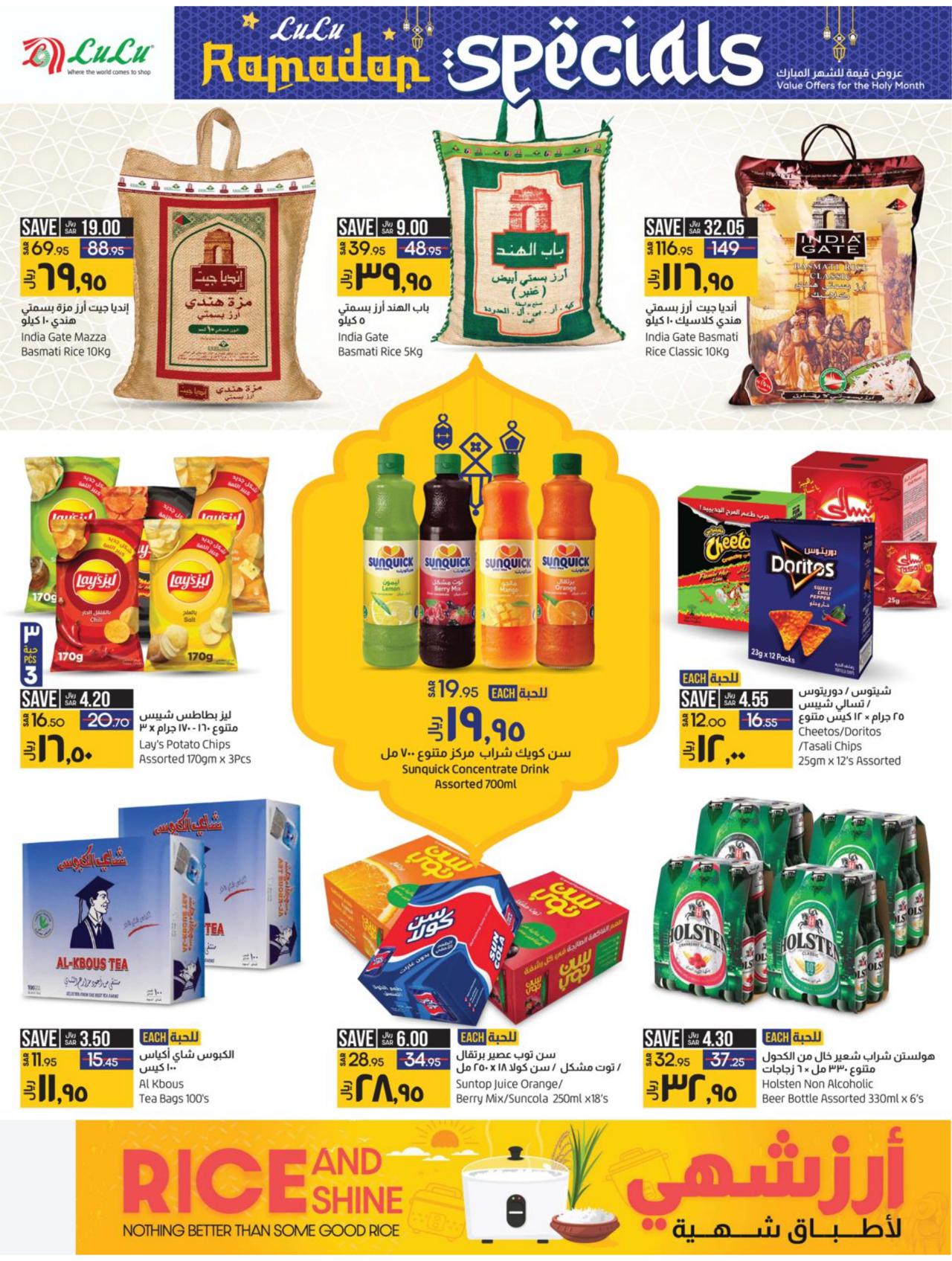 RAMADAN SPECIALS