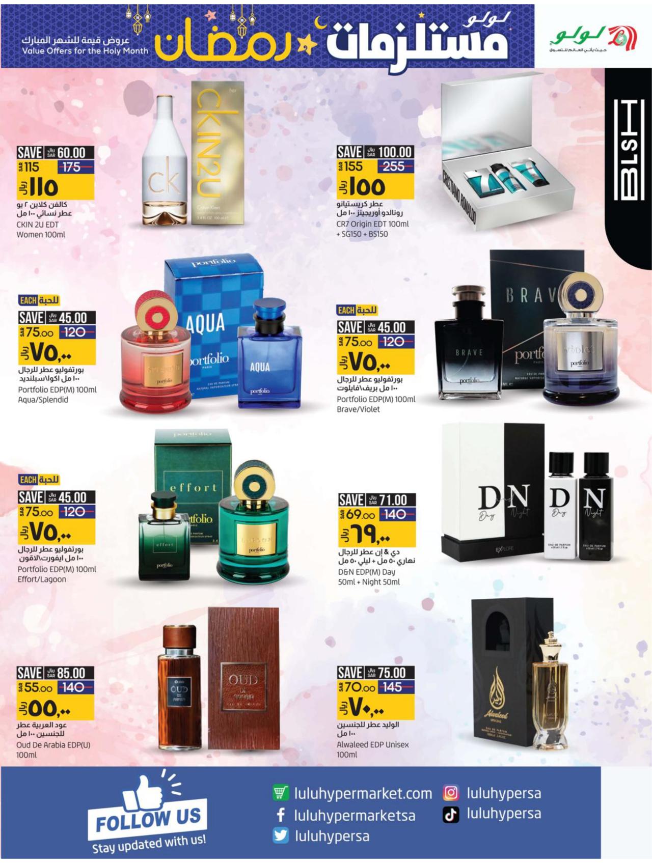 RAMADAN SPECIALS