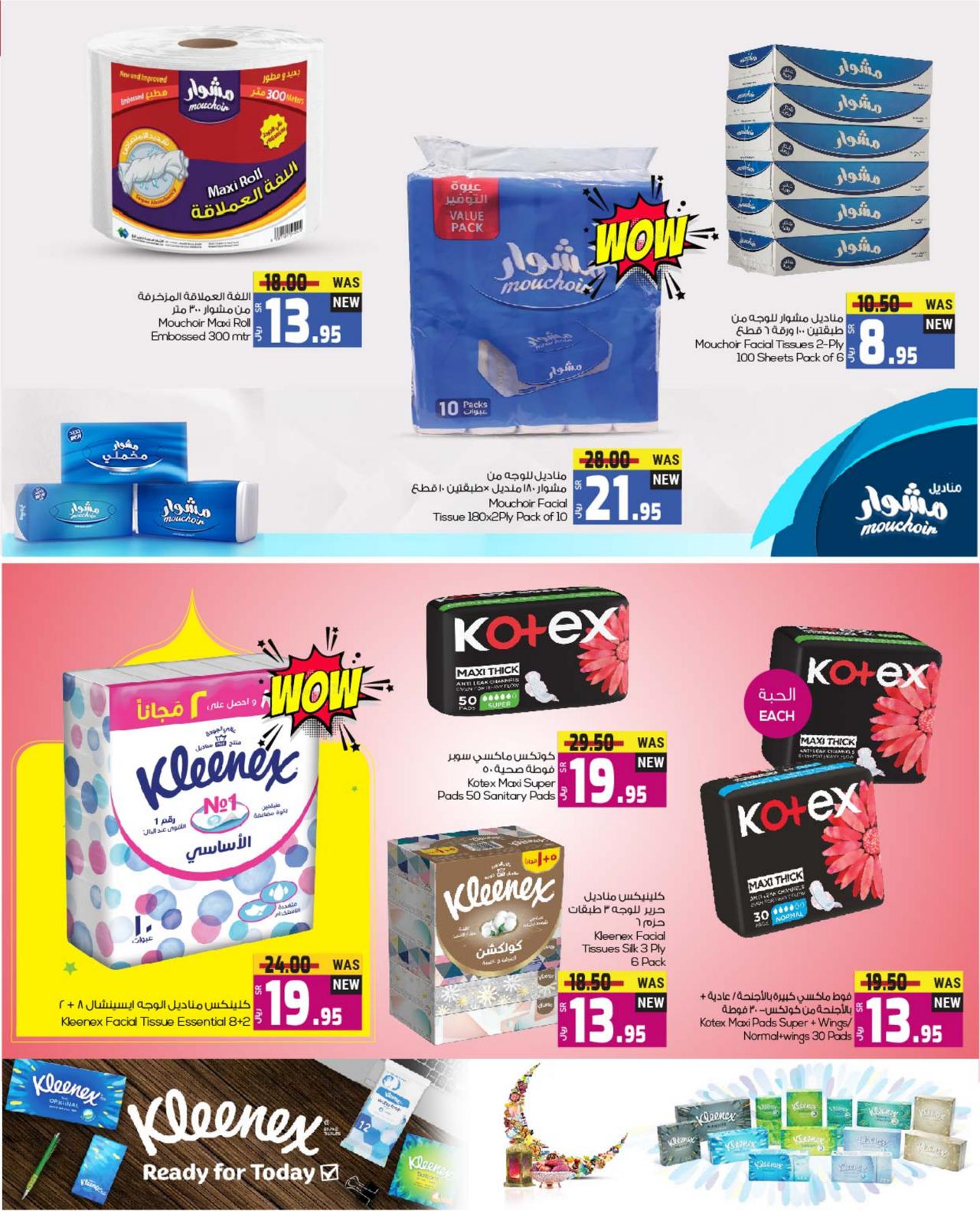 BUDGET DEALS