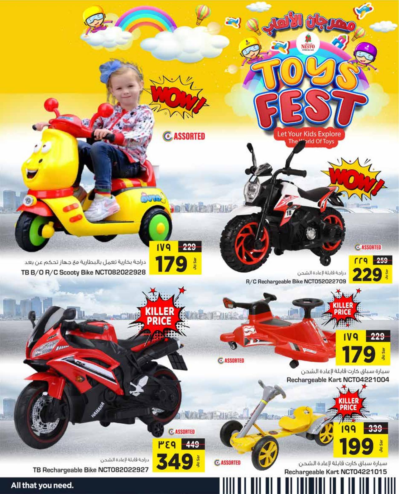 TOYS FEST